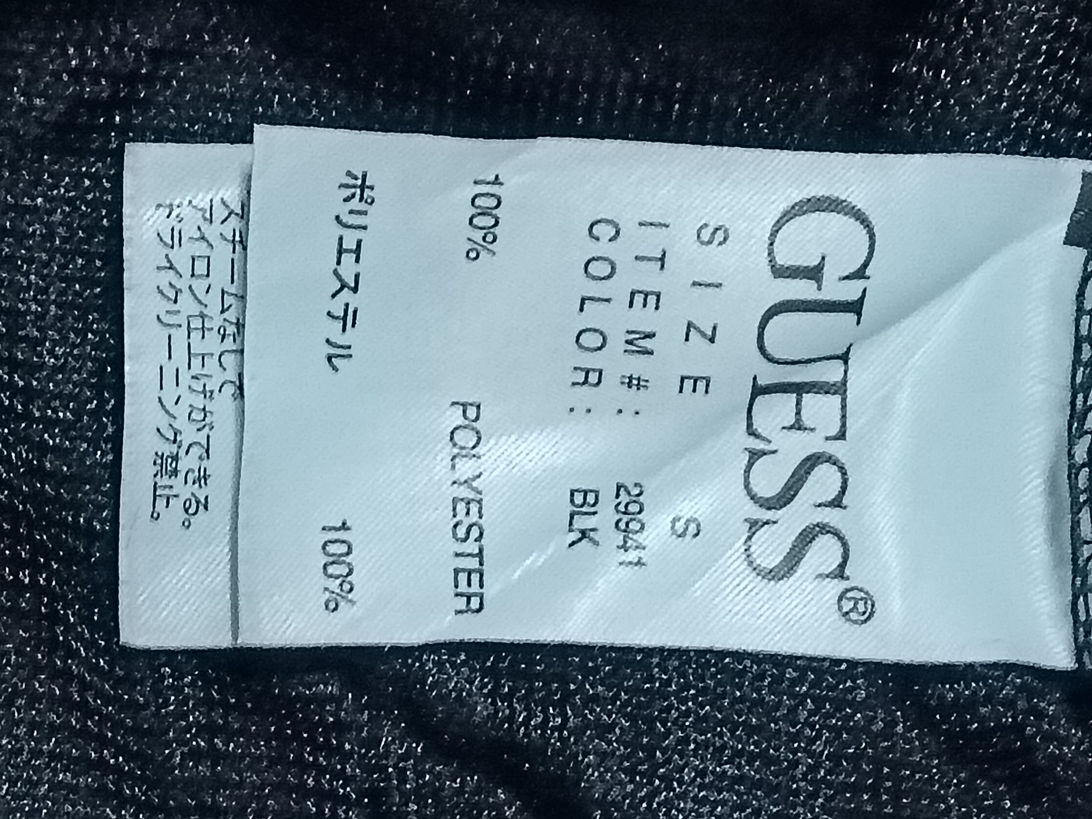 Guess GUESS EMBROIDERED SPELL OUT SWEATSHIRT Size US S / EU 44-46 / 1 - 4 Thumbnail