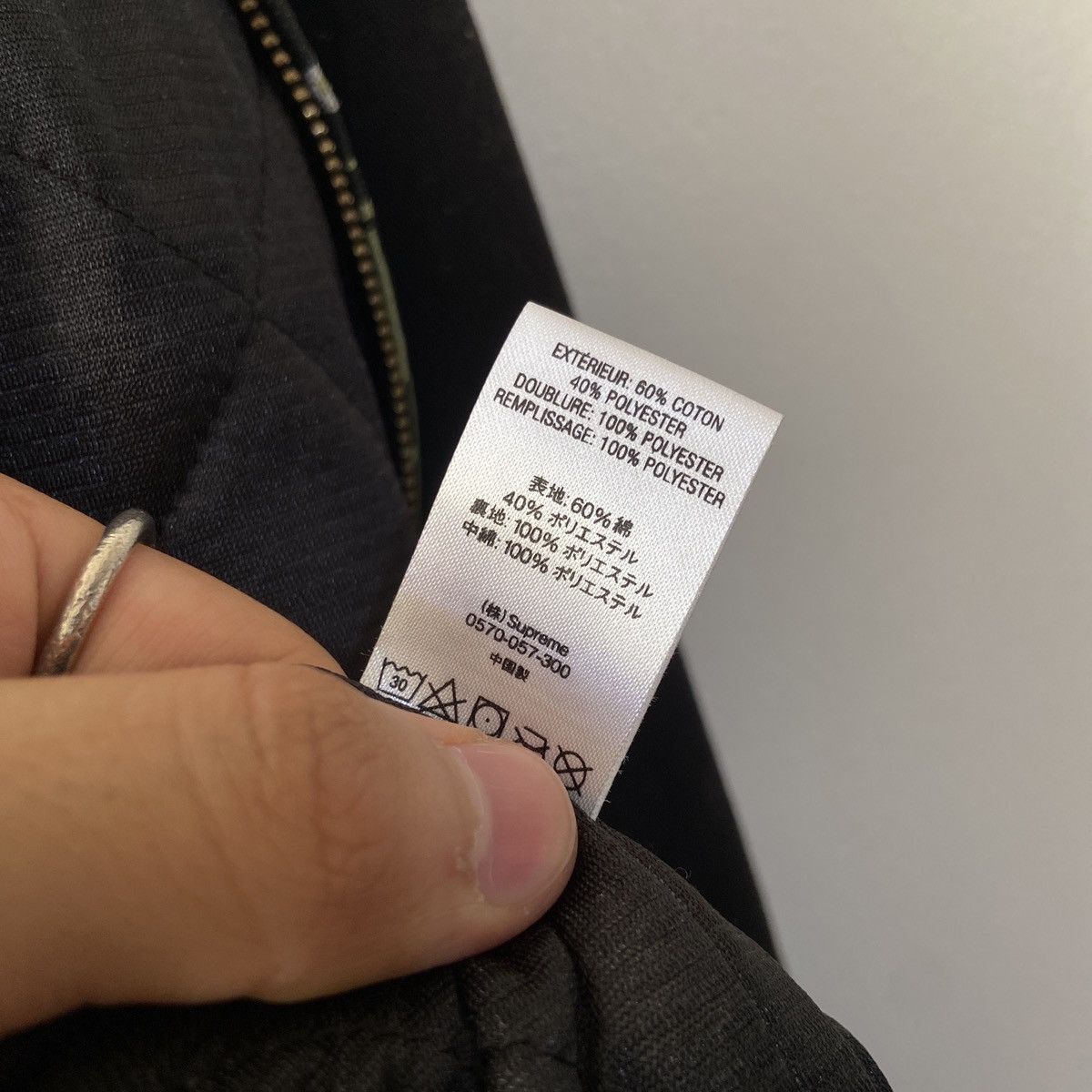 Public Enemy × Supreme × Undercover Supreme/Undercover Public Enemy Work Jacket Size US M / EU 48-50 / 2 - 15 Thumbnail