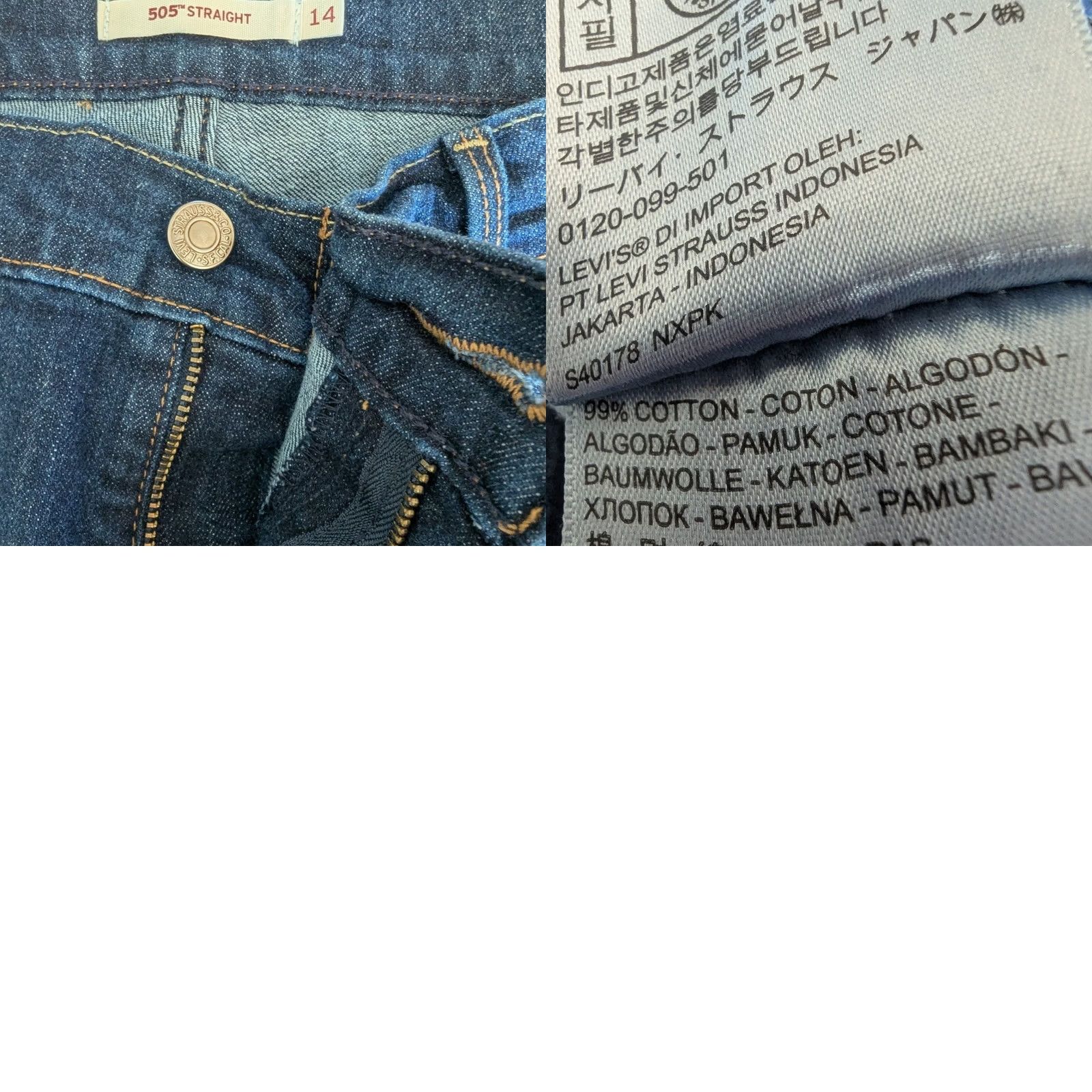Levi's Levi's 505 Straight Jeans Womens 14W Dark Wash Denim Mid Rise 5-Pocket Button Zip Jeans Mens Women Girls? Size 36" / US 14 / IT 50 - 8 Thumbnail