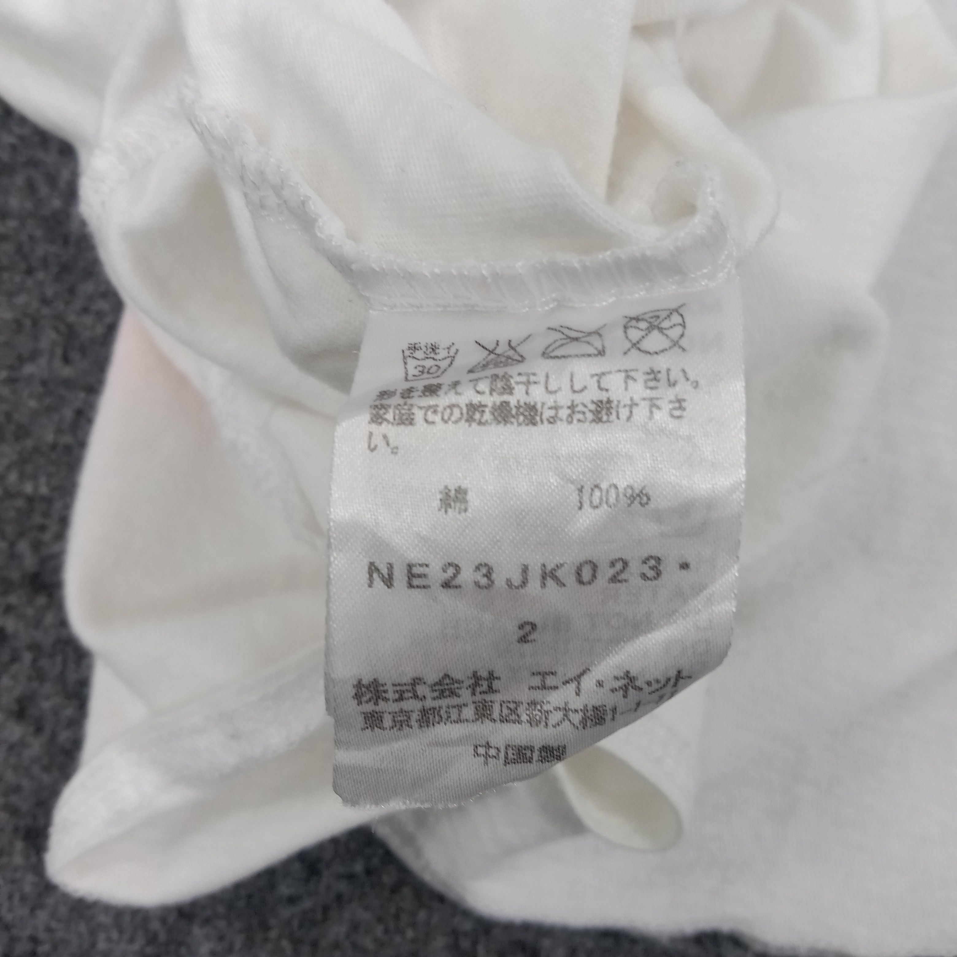 Issey Miyake × Ne-Net × Vintage Ne-Net by Issey Miyake Japanese Designer Tshirt Size L / US 10 / IT 46 - 8 Thumbnail