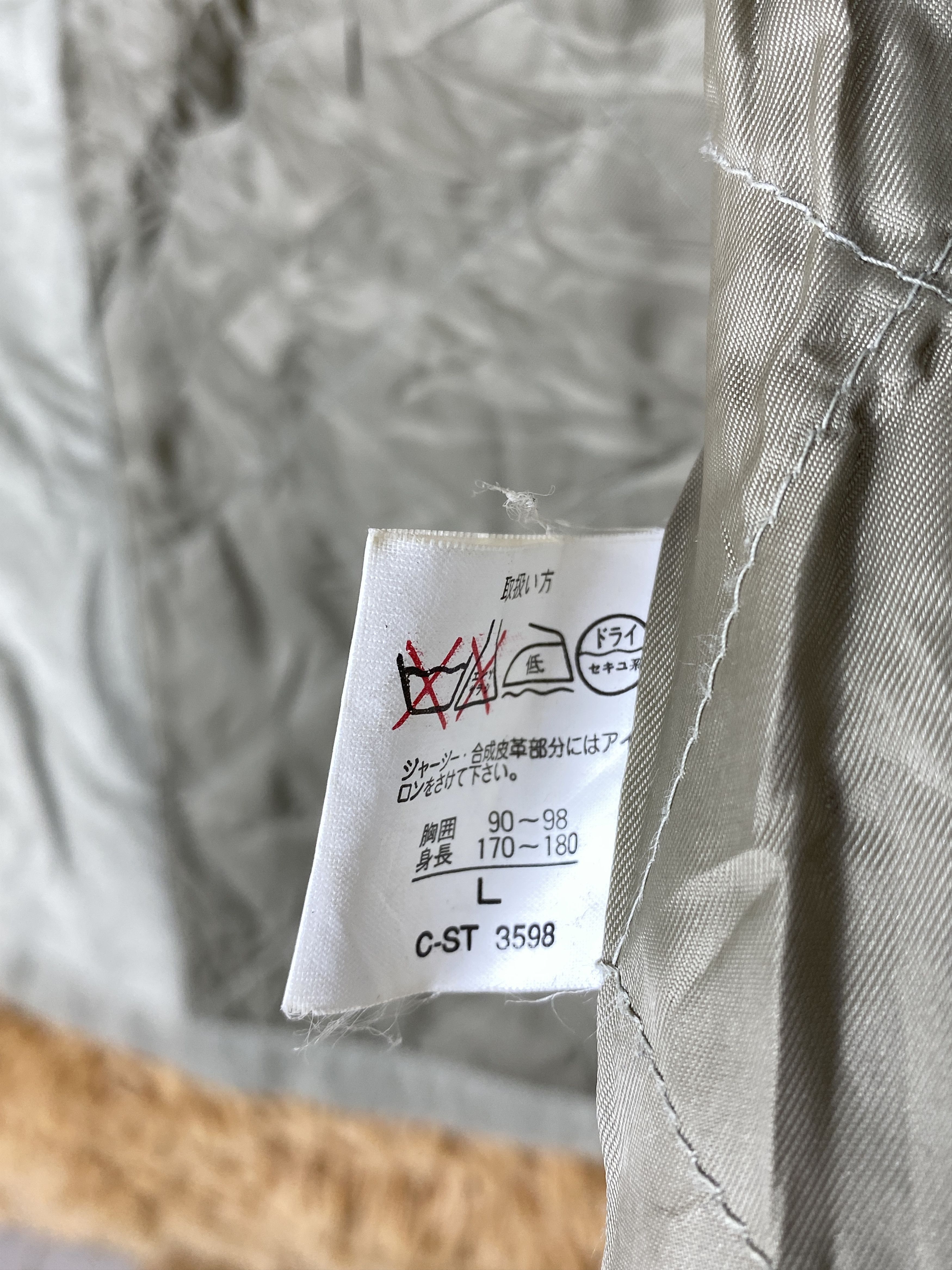 Japanese Brand Vintage Vario Max Quilted Lining Long Jacket J2017 Size US S / EU 44-46 / 1 - 10 Thumbnail