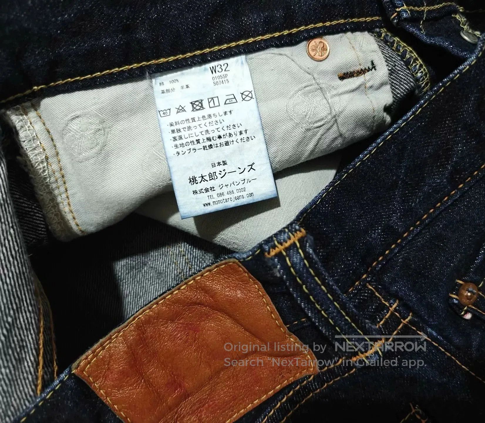 MOMOTARO 0105SP Raw Denim Jeans.