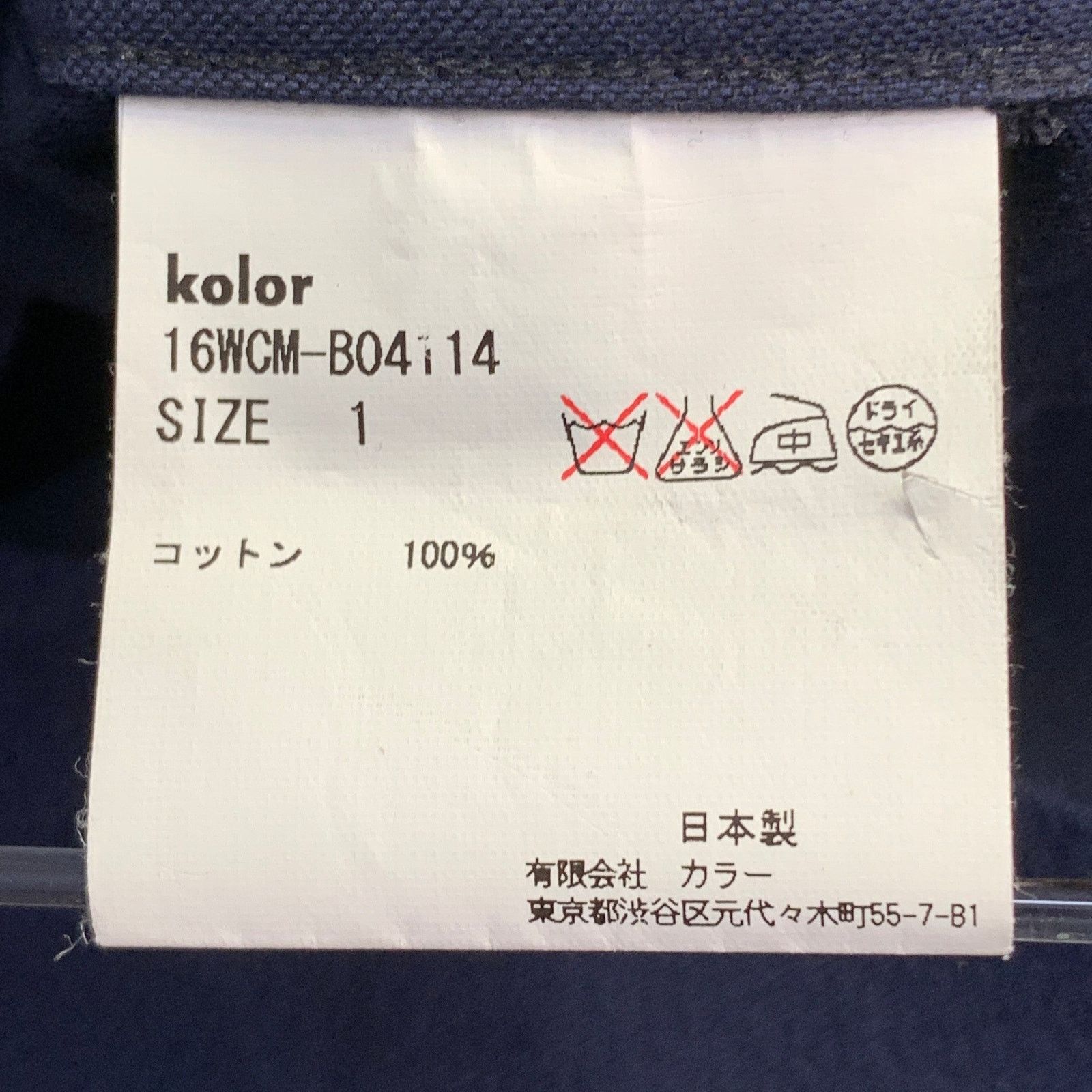 Kolor Size S Navy Gold Cotton Contrast Trim Long Sleeve Shirt Size US S / EU 44-46 / 1 - 9 Thumbnail