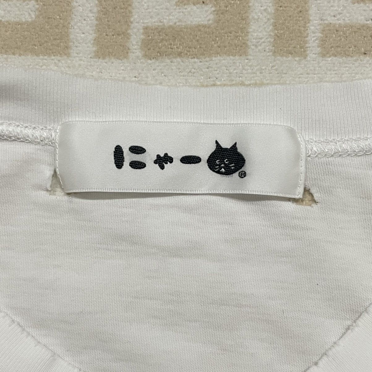 Ne-Net Ne Net Issey Miyake Tee Size US M / EU 48-50 / 2 - 10 Thumbnail
