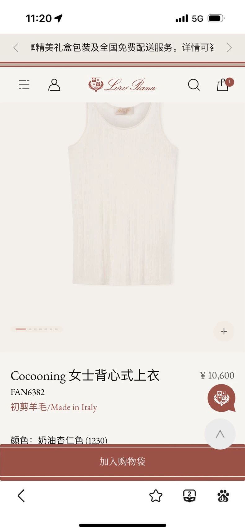 Loro Piana LORO PIANA Apricot-colored Cocooning knit vest Size XS / US 0-2 / IT 36-38 - 9 Thumbnail