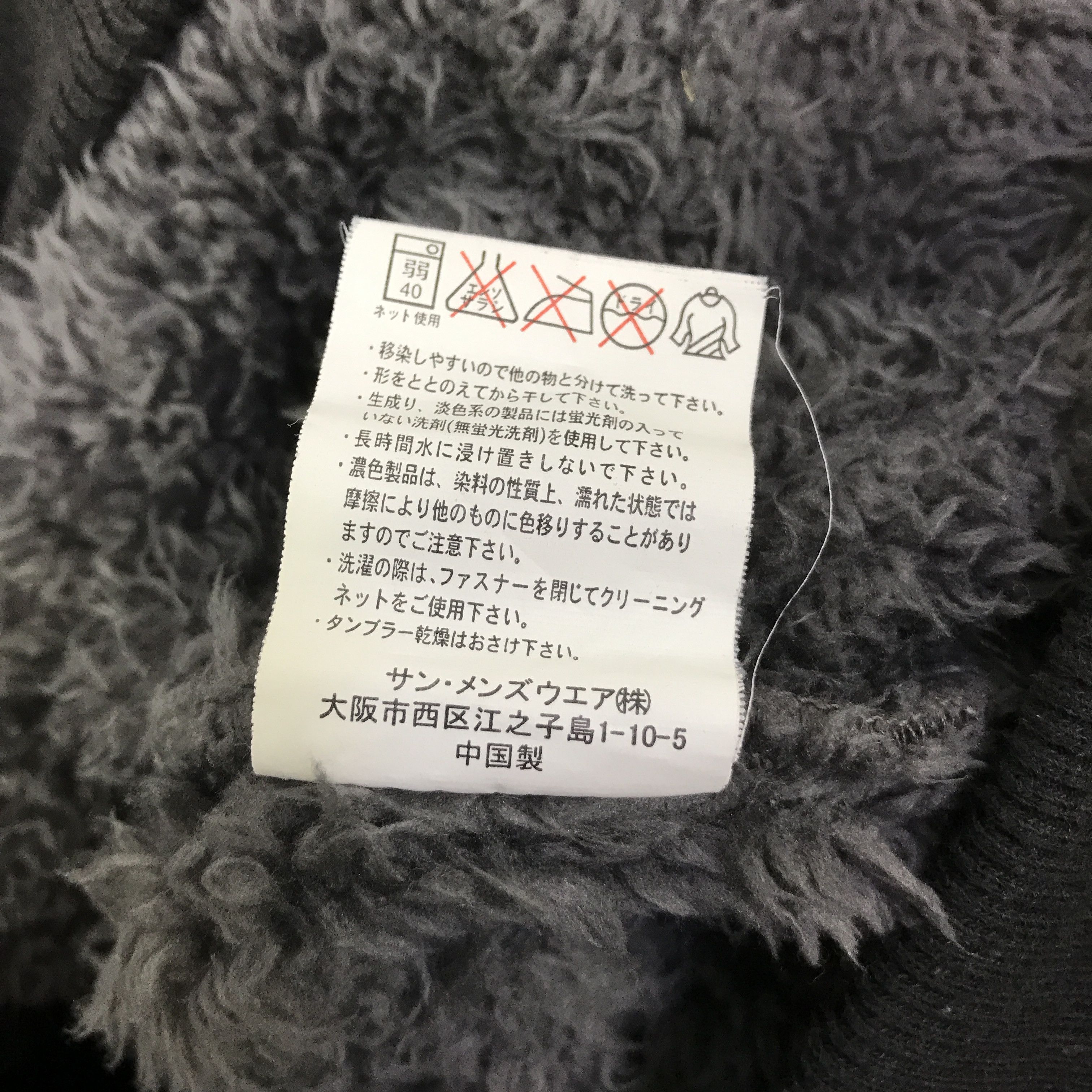 Japanese Brand GREAT DEEDS HOODIE JACKET K95B11 Size US L / EU 52-54 / 3 - 14 Thumbnail