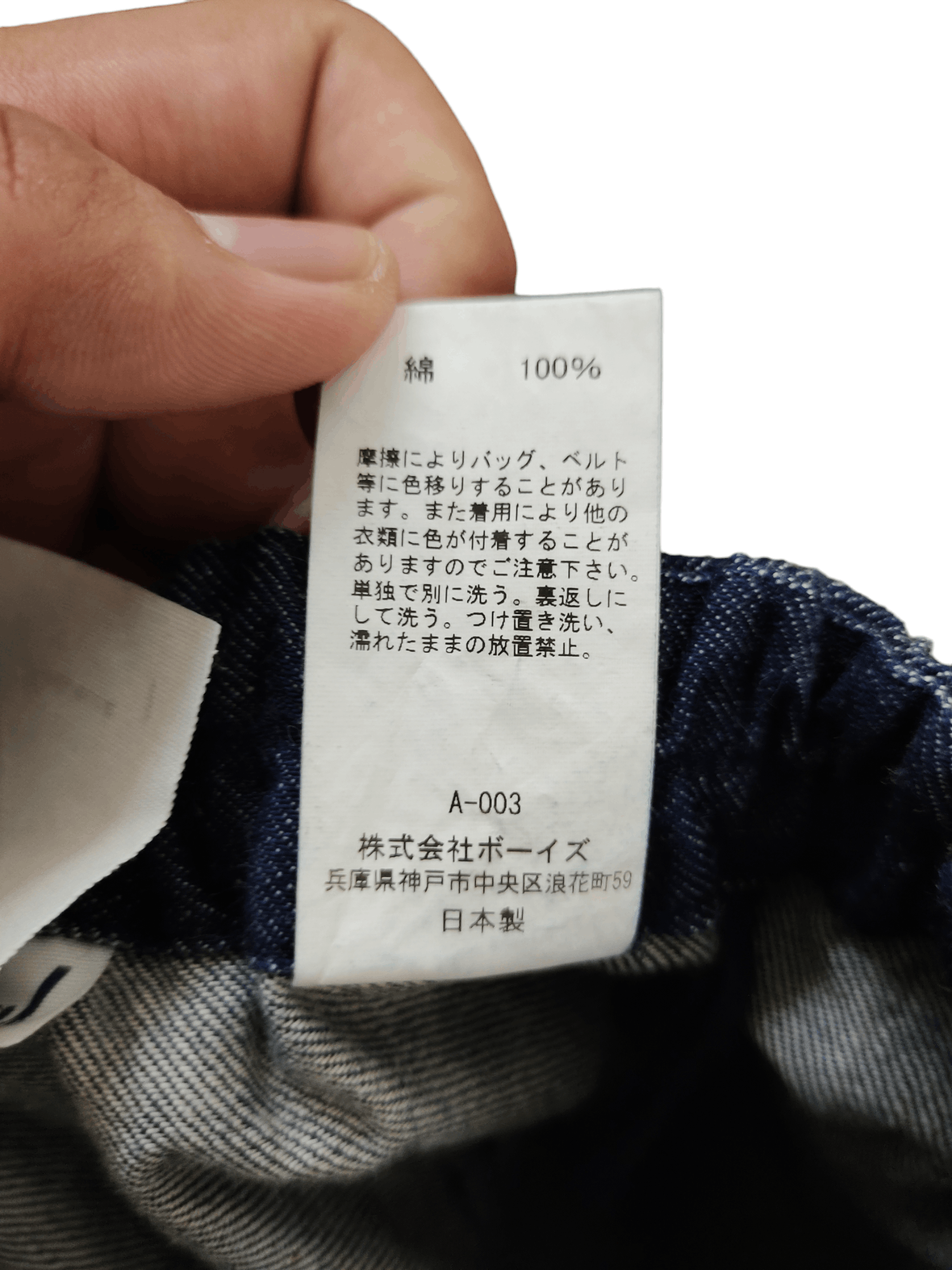 Orcival Orcival France Indigo Workwear Drawstring Relaxed Pants Size US 31 - 17 Thumbnail