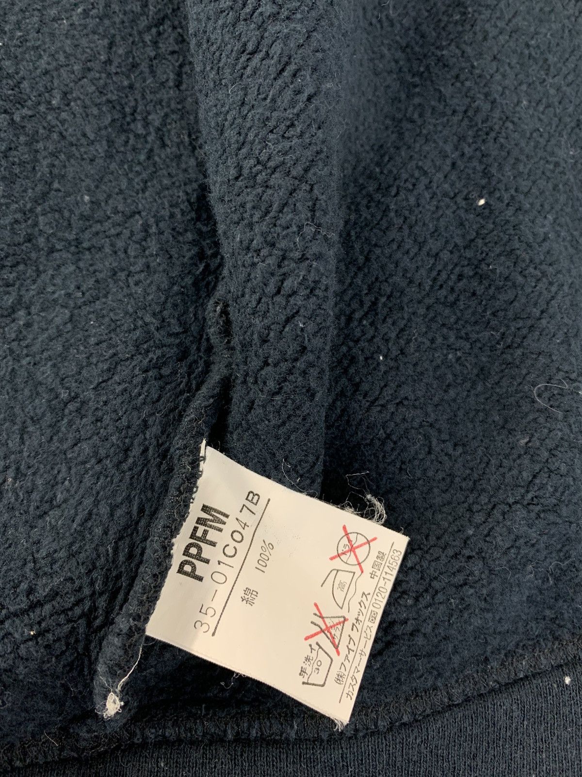 Other 90s PPFM Peace Project For Military Brand Hooded Full Zip Size US M / EU 48-50 / 2 - 8 Thumbnail
