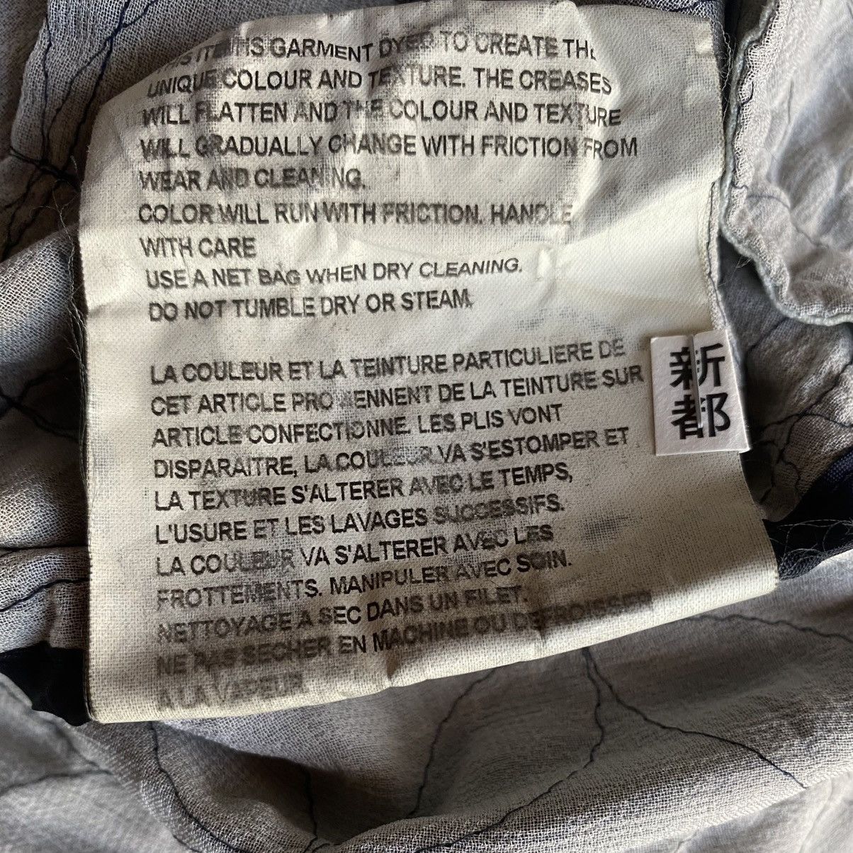 Comme des Garcons Garment Dye Jacket Size M / US 6-8 / IT 42-44 - 8 Thumbnail