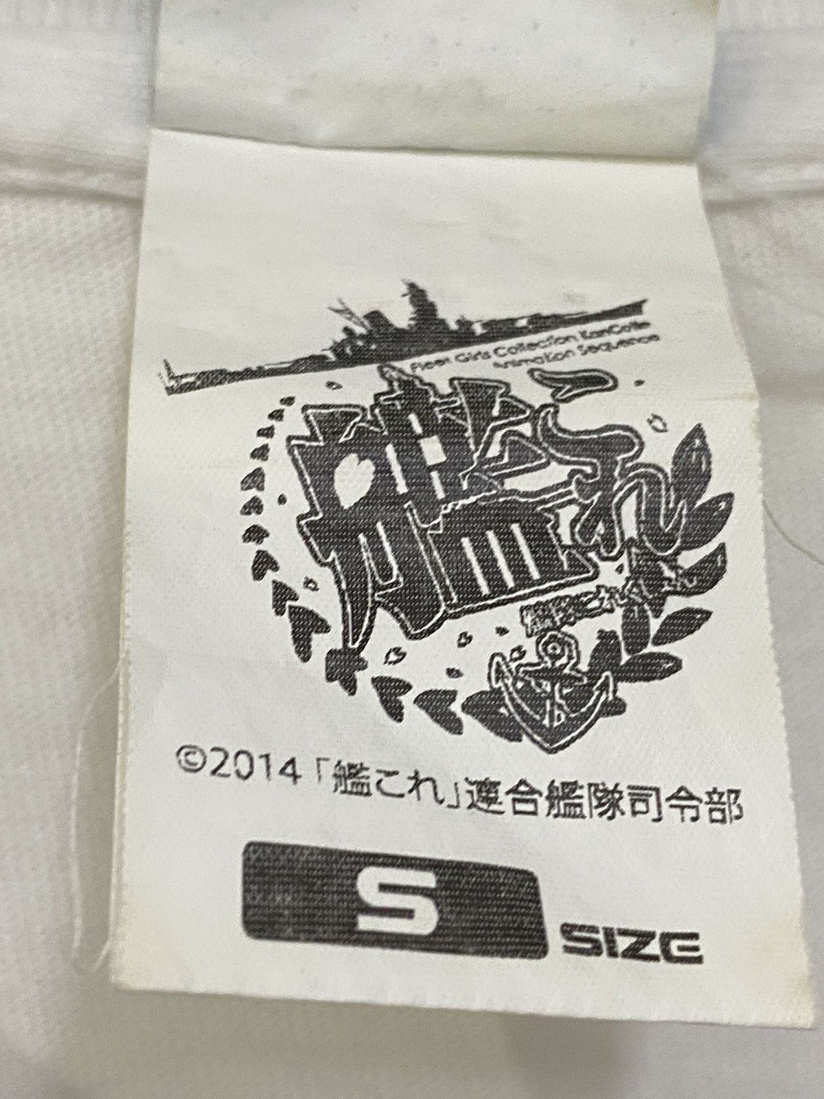 Anime 💥OVP ANIMA MANGA 2014 KONGO CLASS BC COSPA SHIRT Size US S / EU 44-46 / 1 - 9 Thumbnail