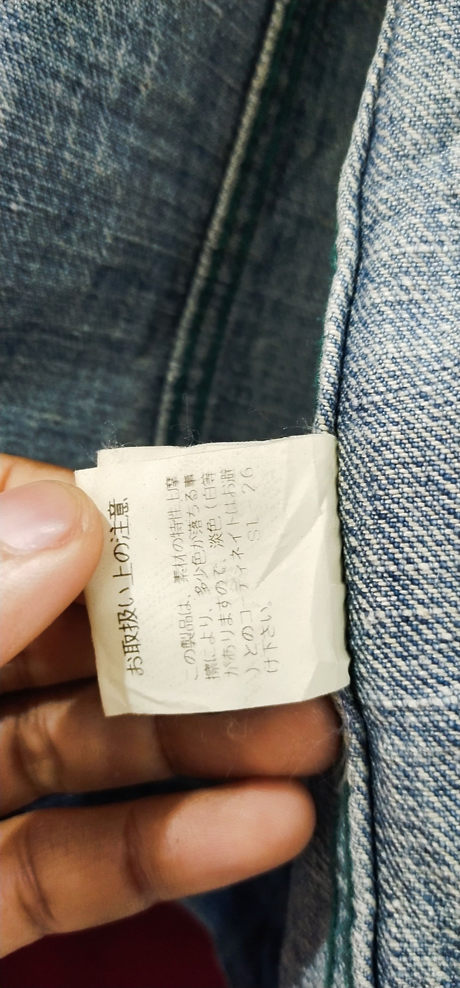 Issey Miyake Final Drop Tsumori Chisato Jacket S Size US S / EU 44-46 / 1 - 8 Thumbnail