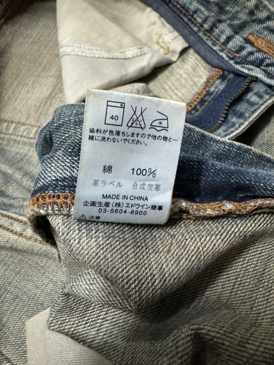 Wrangler 2000s Wrangler Buffalo Western Mud-Washed Crazy Jeans Size US 34 / EU 50 - 7 Thumbnail