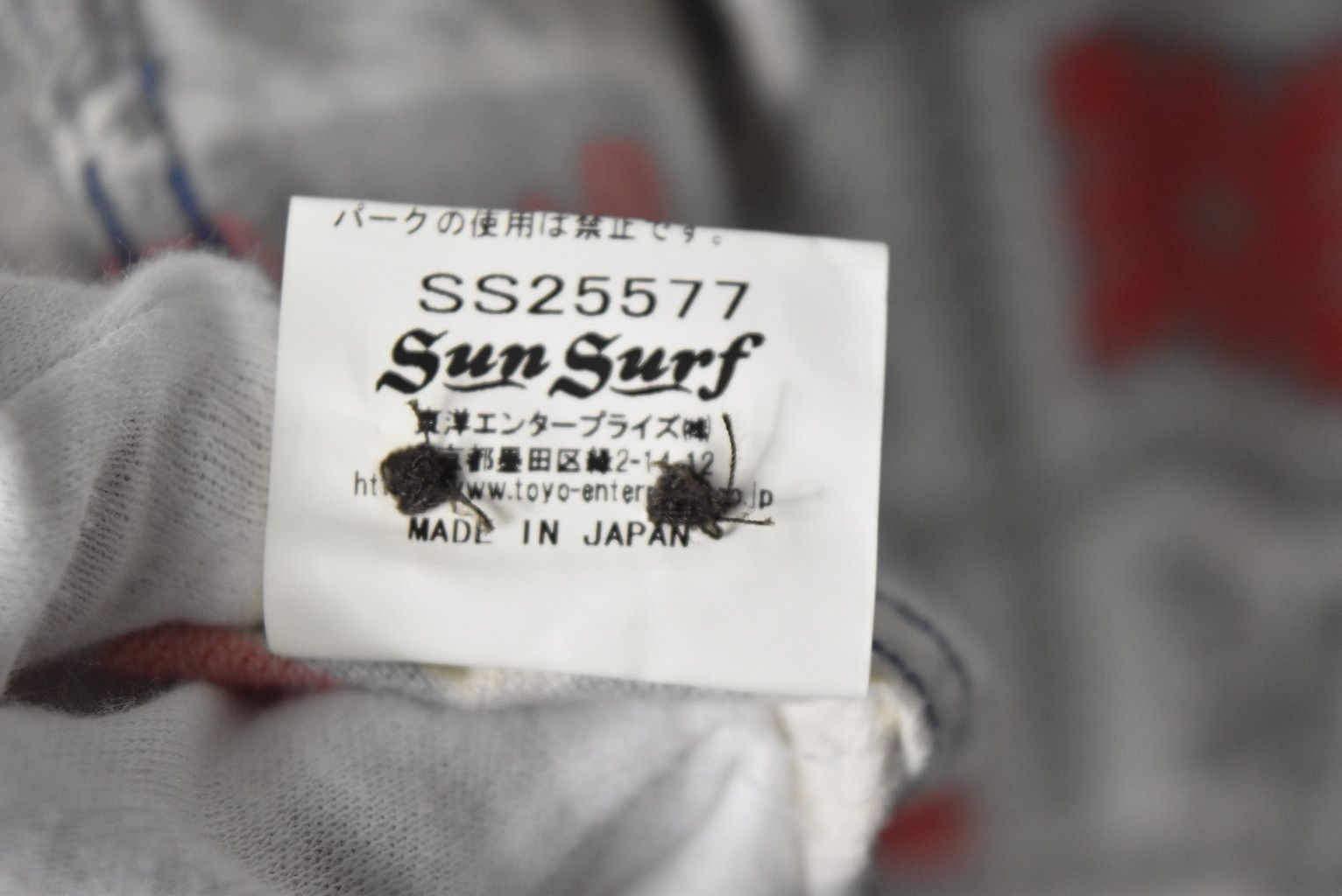 Sun Surf × Toyo Enterprises Sun Surf/graphic shirt/27659 - 768 75 Size US M / EU 48-50 / 2 - 9 Thumbnail