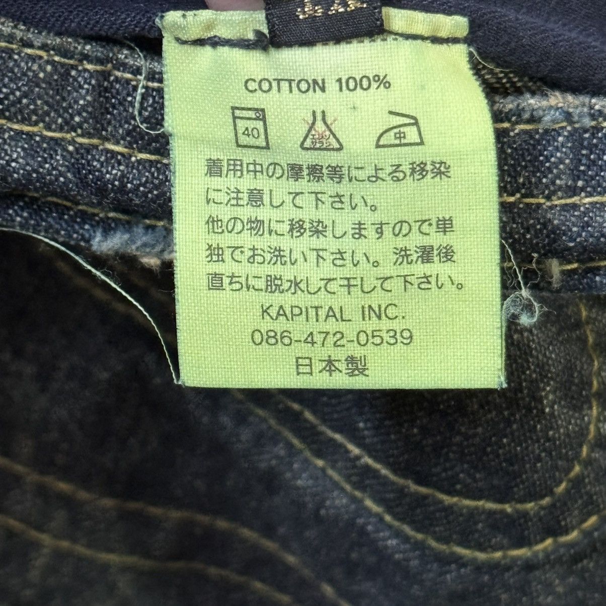 Kapital × Kapital Kountry Kapital Kountry Hunting Field Gun Club Denim Coverall Jacket Size US XL / EU 56 / 4 - 11 Thumbnail