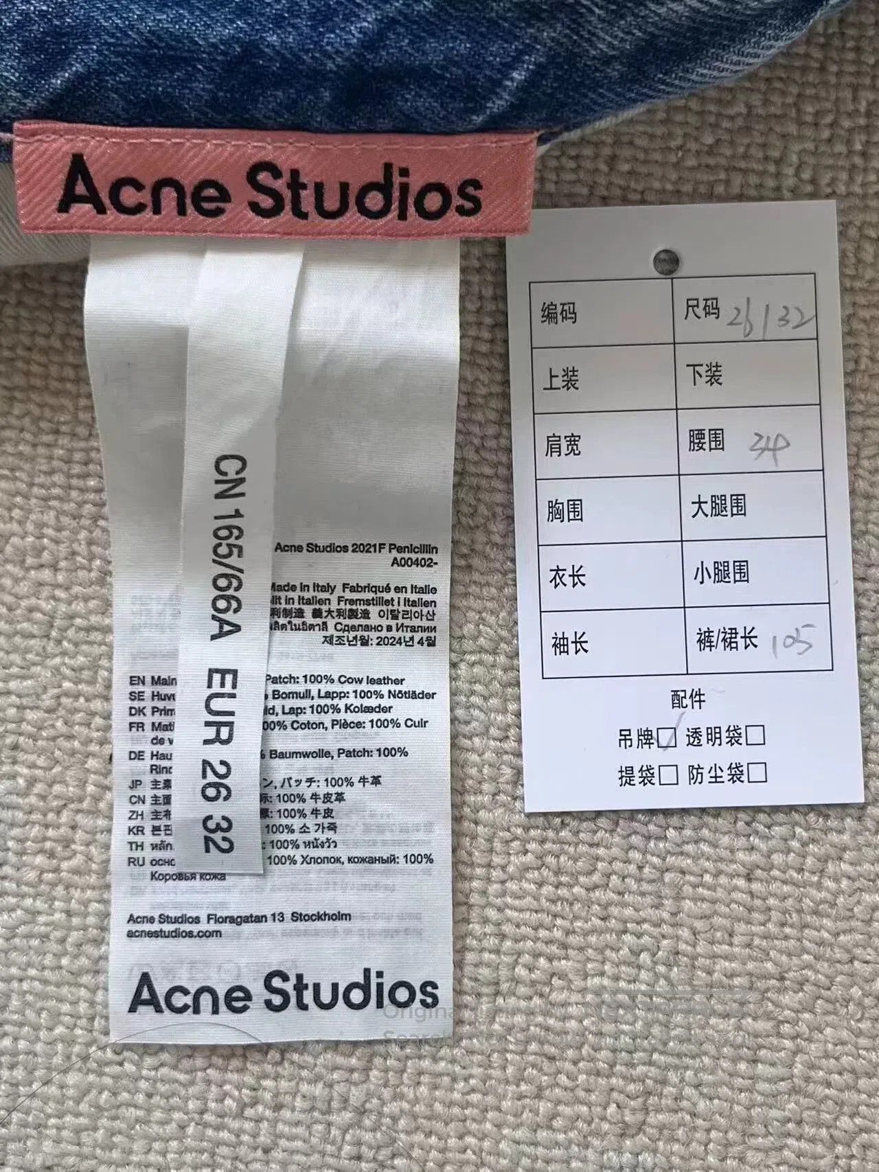Acne Studios Acne Studios Distressed Loose Straight Leg Jeans. Size US 26 / EU 42 - 5 Thumbnail