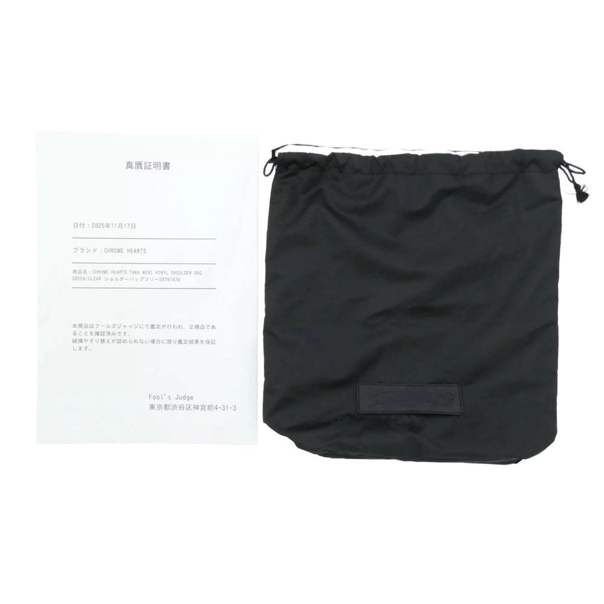 Chrome Hearts Chrome Hearts Taka Mini VINYL Bag Cross Patch PVC Pink Size ONE SIZE - 9 Thumbnail