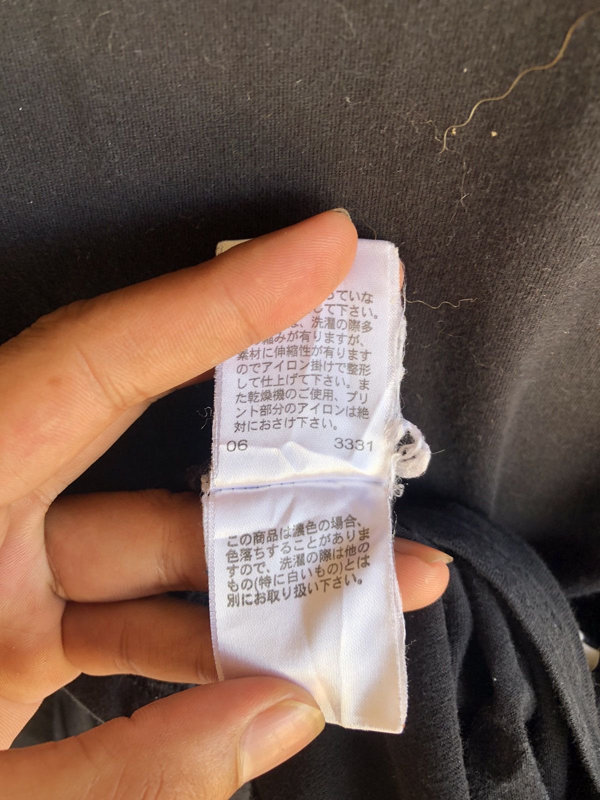 If Six Was Nine Japanese Poem Comme Ca Ism Rock Punk lgb style Size US M / EU 48-50 / 2 - 9 Thumbnail