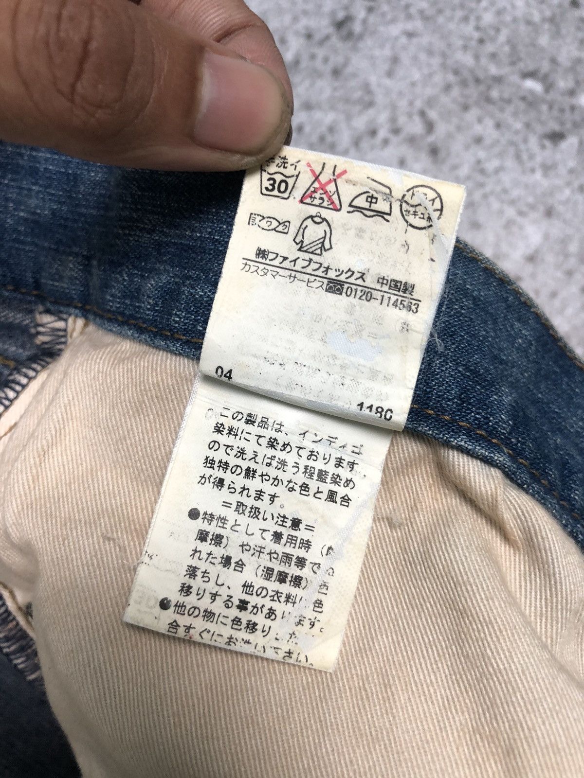 Hysteric Glamour × Japanese Brand × PPFM PPFM Ripped Denim Pants Size US 29 - 10 Thumbnail
