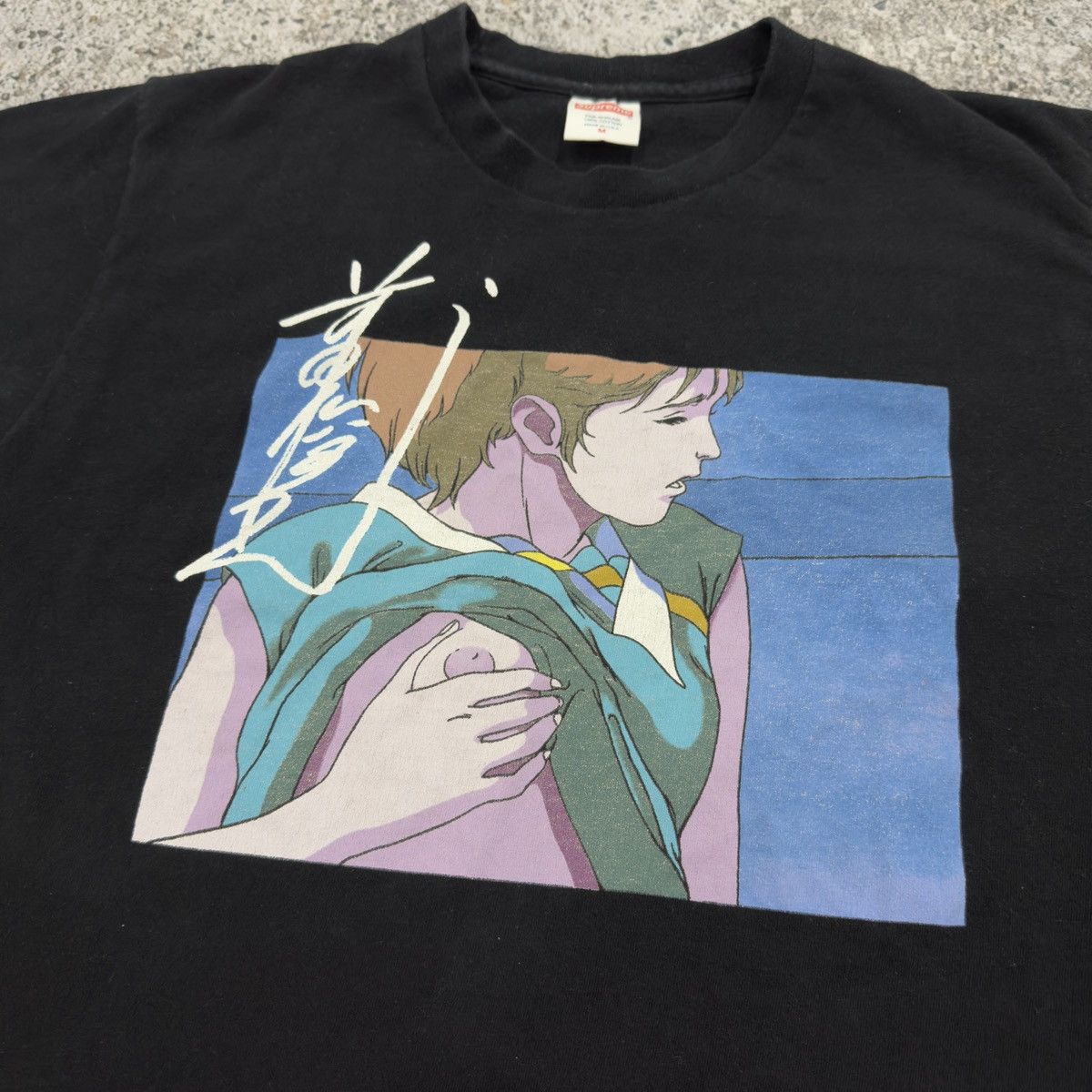 Supreme Supreme FW15 Toshio Maeda Touch Tee Size US M / EU 48-50 / 2 - 8 Thumbnail