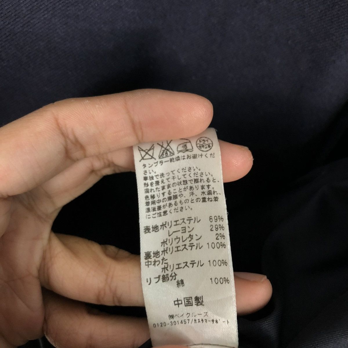 Japanese Brand 🔥VINTAGE BOMBER JACKET JOURNAL STANDARD ISSEY MIYAKE Size US L / EU 52-54 / 3 - 22 Thumbnail