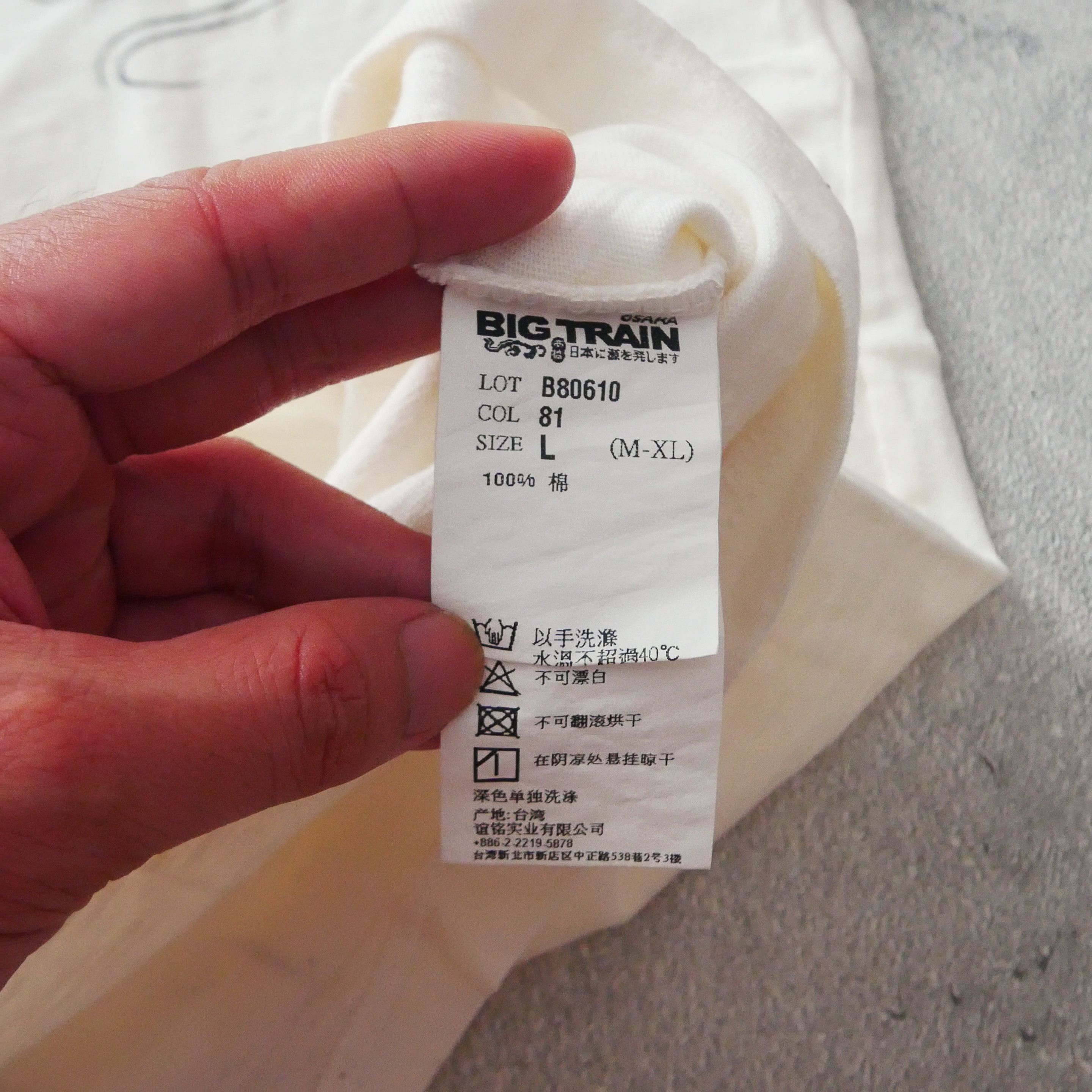 Japanese Brand Sukajan Japan Karakuri Tamashii Gold Fist White Tshirt Size US M / EU 48-50 / 2 - 3 Thumbnail