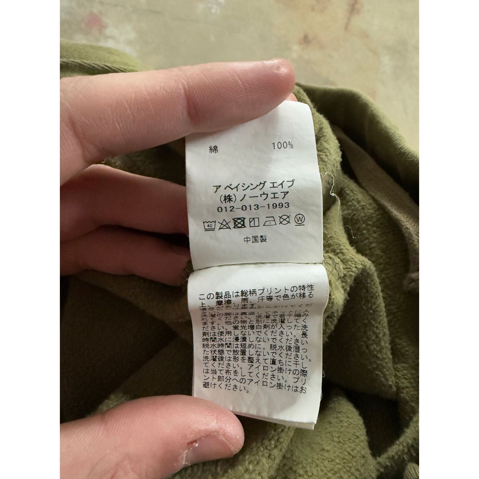 Bape 1st Camo Shark Sweat Pants Size US 36 / EU 52 - 4 Thumbnail