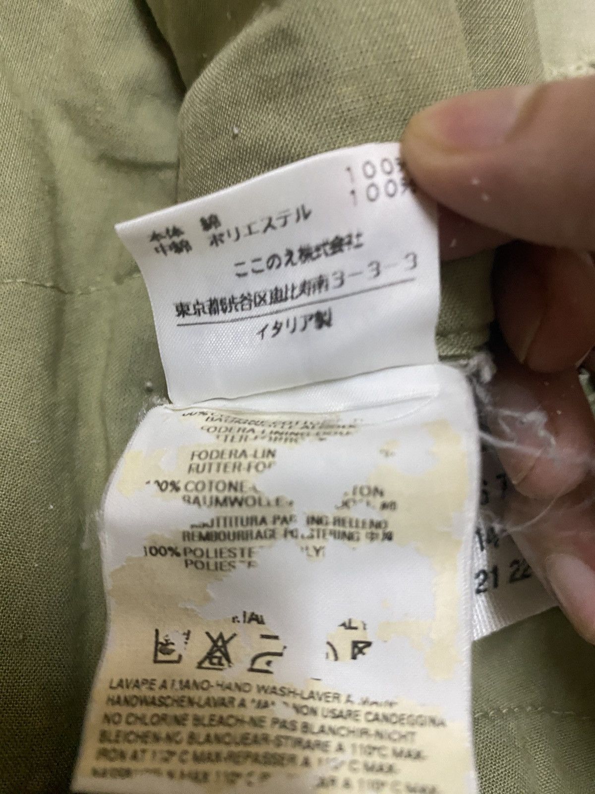 Maison Margiela Maison Margiela 10 M65 military thrashed jacket Size US M / EU 48-50 / 2 - 12 Thumbnail