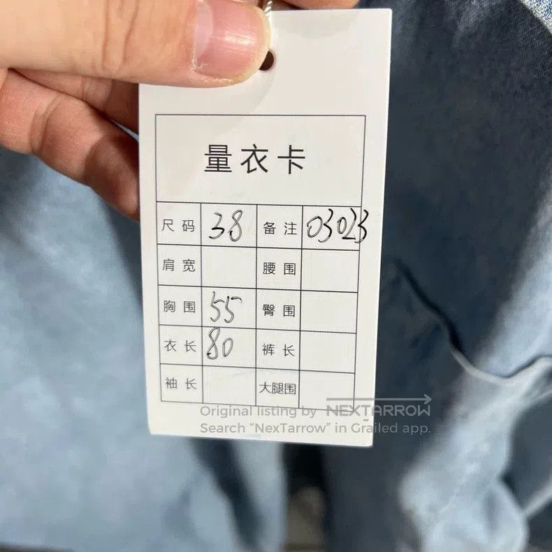 Balenciaga Balenciaga Back Logo Denim Shirt. Size US S / EU 44-46 / 1 - 5 Thumbnail