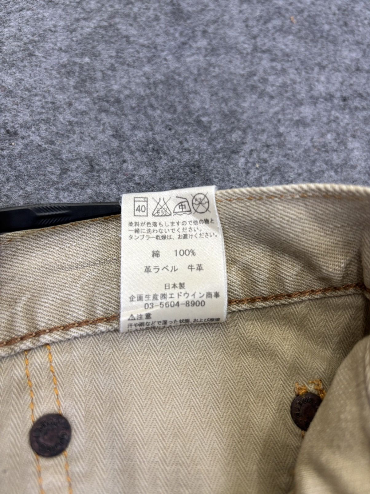 Edwin Wide Edwin 505zxx Faded Selvedge Denim F792 Size US 36 / EU 52 - 16 Thumbnail