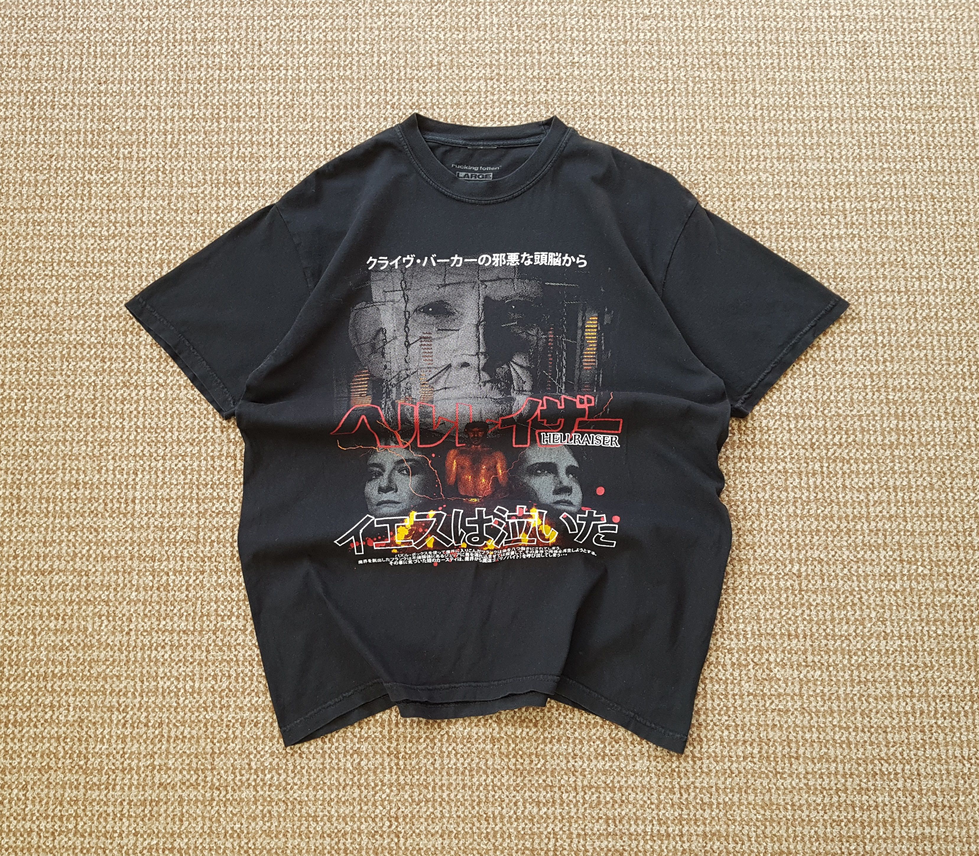 Rucking Fotten HELLRAISER Rare Horror Movie Graphic T Shirt