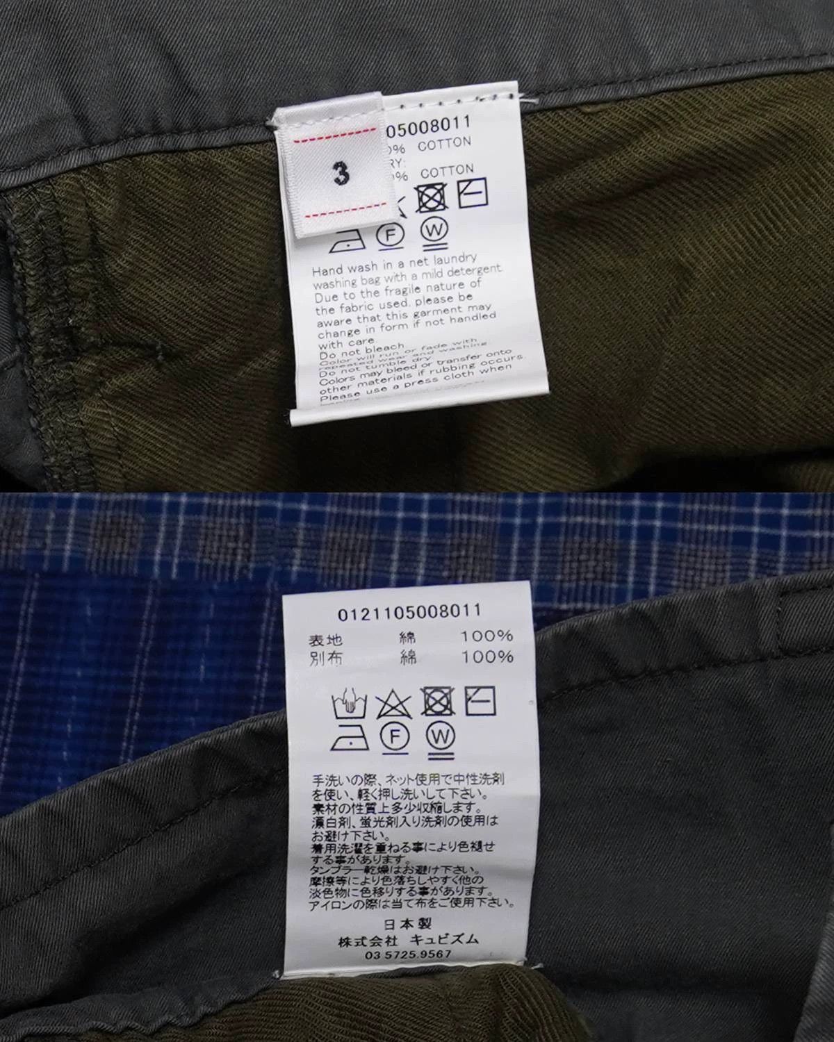 Vintage VISVIM CORONEL PANTS 21SS Relaxed OLIVE Size US 30 / EU 46 - 6 Thumbnail