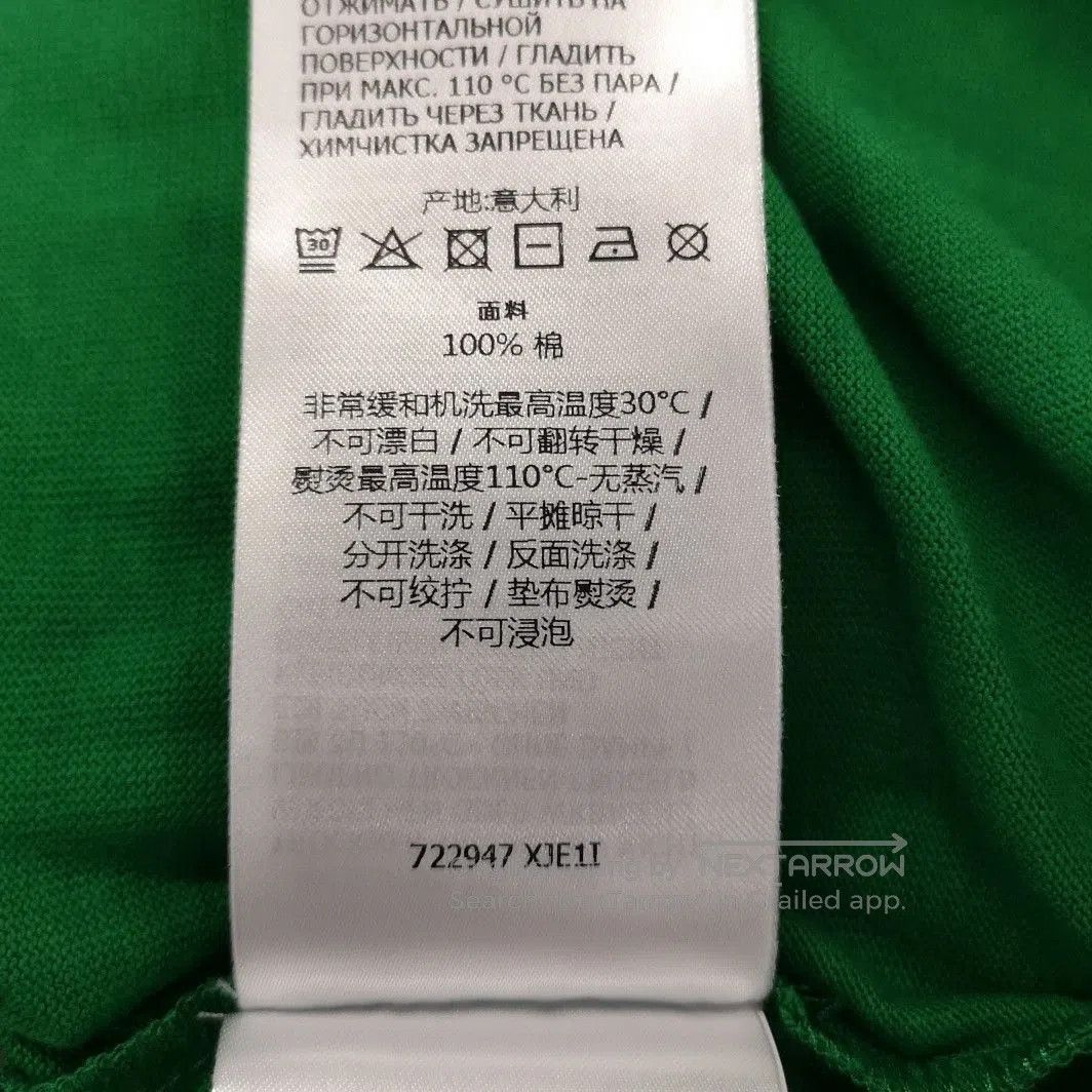 Gucci Gucci Colorblock Logo Long. Size US L / EU 52-54 / 3 - 8 Thumbnail