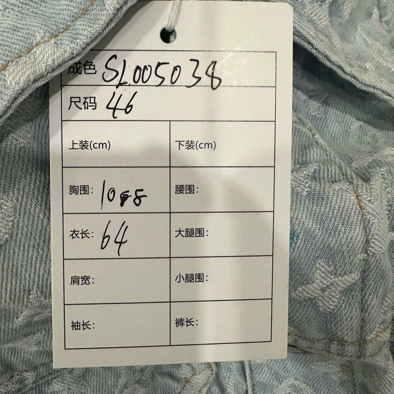 Louis Vuitton Louis Vuitton Tyler co-branded denim jacket Size US S / EU 44-46 / 1 - 7 Thumbnail