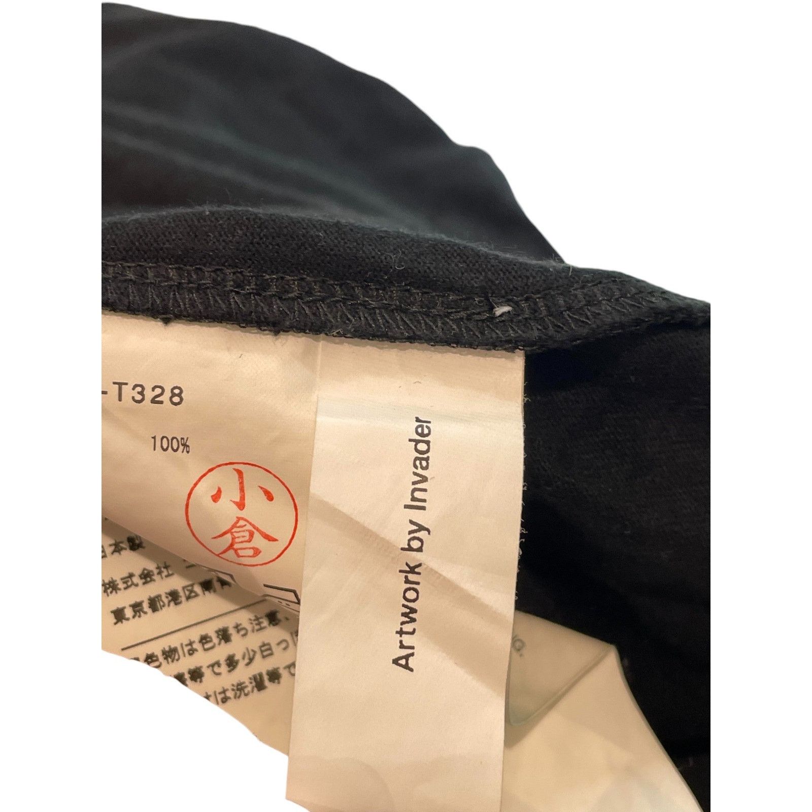 Comme des Garcons CDG T-Shirt Black Size US S / EU 44-46 / 1 - 3 Thumbnail