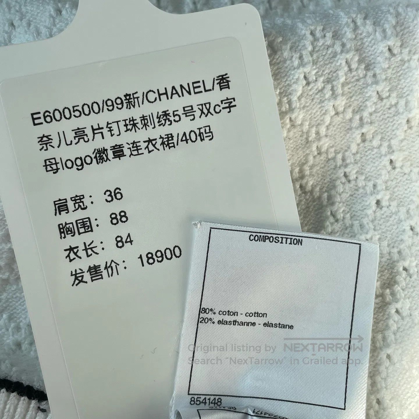 Chanel Chanel Sequined and Stud Embellished Number 5 Double C Log Size S / US 4 / IT 40 - 6 Thumbnail