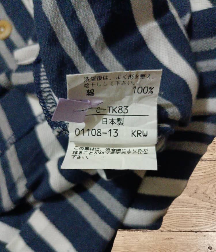 Burberry × Burberry Prorsum × Vintage Burberry Nova Check Wells Knit T-Shirt Size US M / EU 48-50 / 2 - 10 Thumbnail