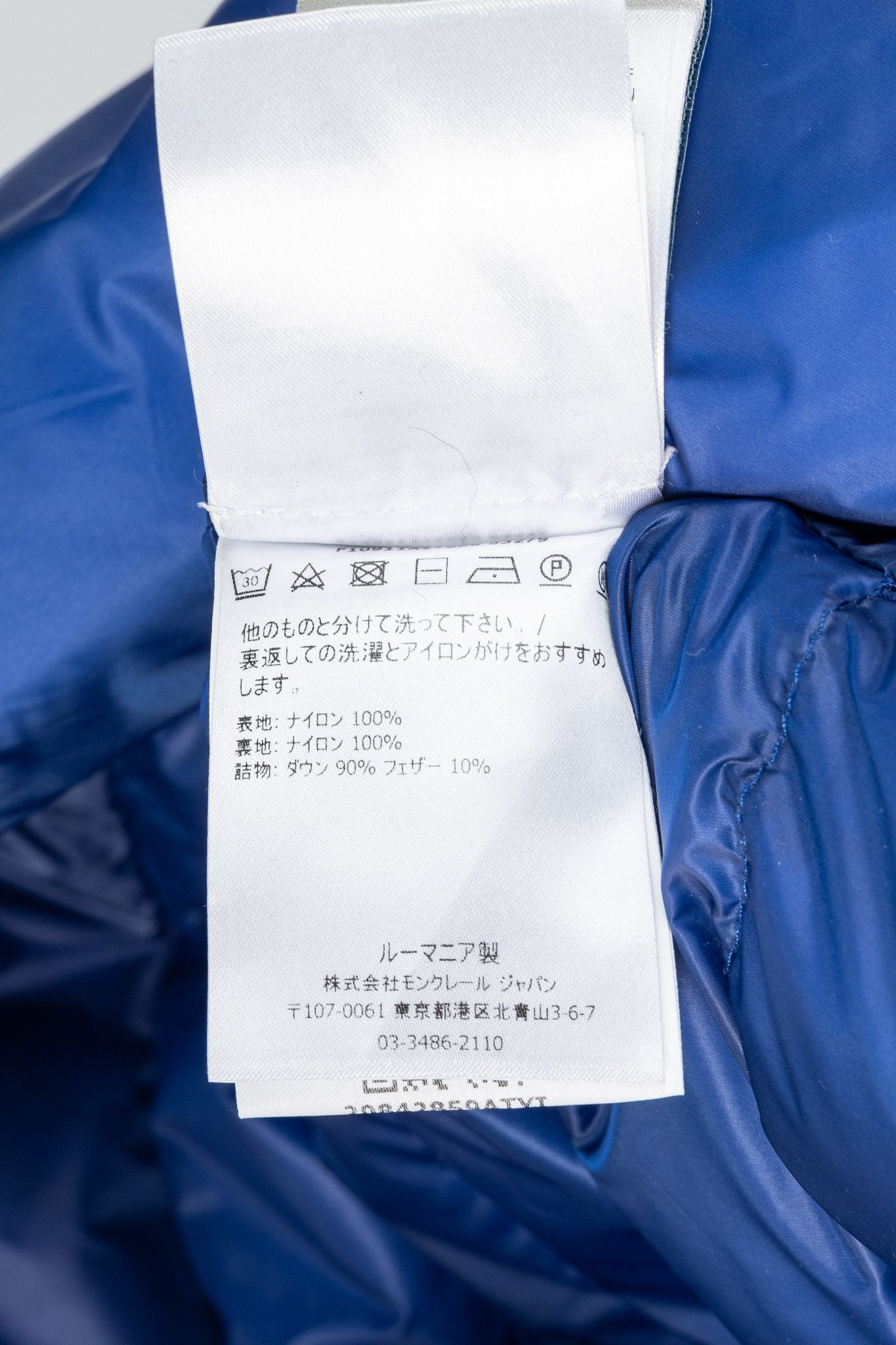 Moncler Moncler Longue Saison Agay Blue Quilted-Nylon Puffer Jacket Size US XL / EU 56 / 4 - 17 Thumbnail