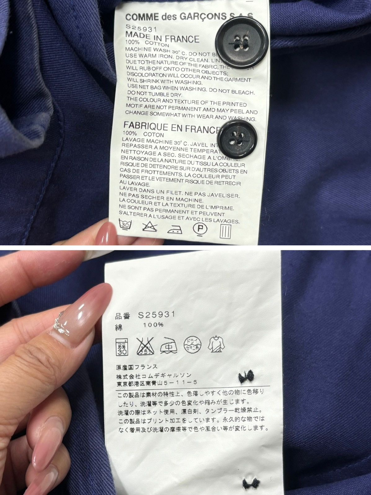 Comme des Garcons Comme Des Garcons CDG boys Coverall Size US L / EU 52-54 / 3 - 8 Thumbnail