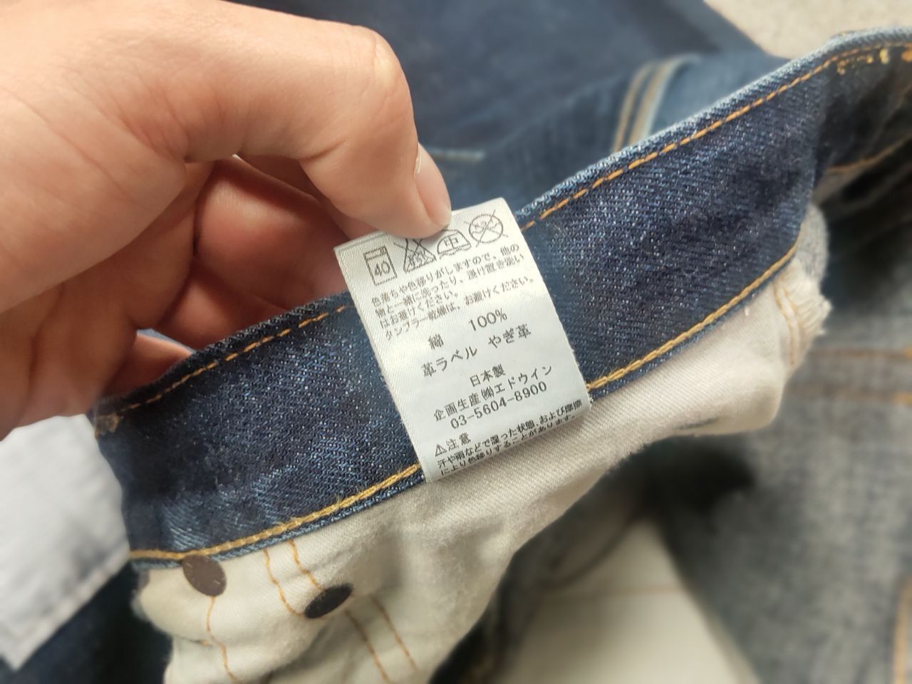 Edwin Vintage Edwin Japan Made Embroidered Selvedge Denim Jeans Size US 34 / EU 50 - 23 Thumbnail