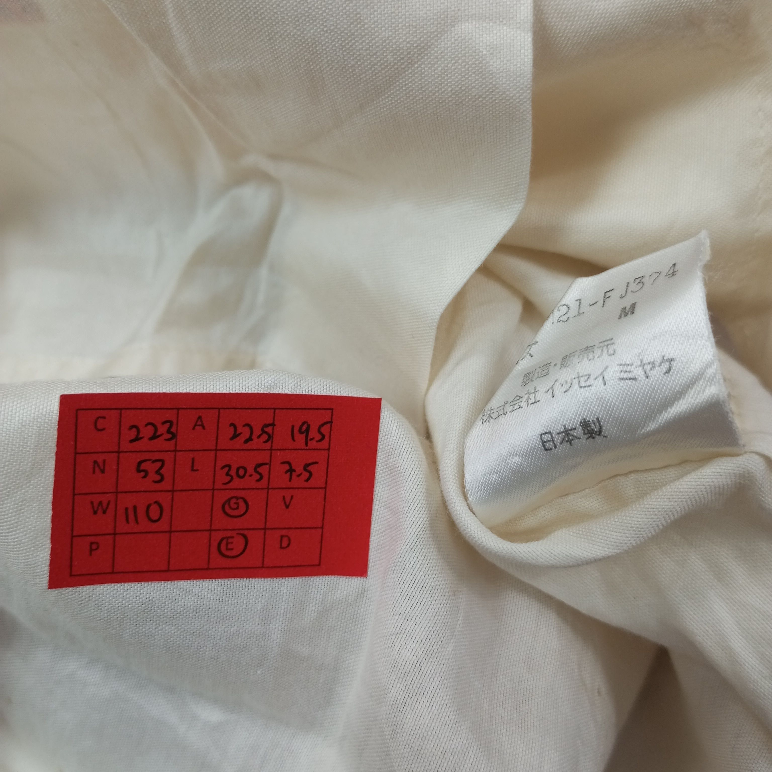 Issey Miyake Issey Miyake Japanese Designer Shirt c223n53 Size US M / EU 48-50 / 2 - 9 Thumbnail