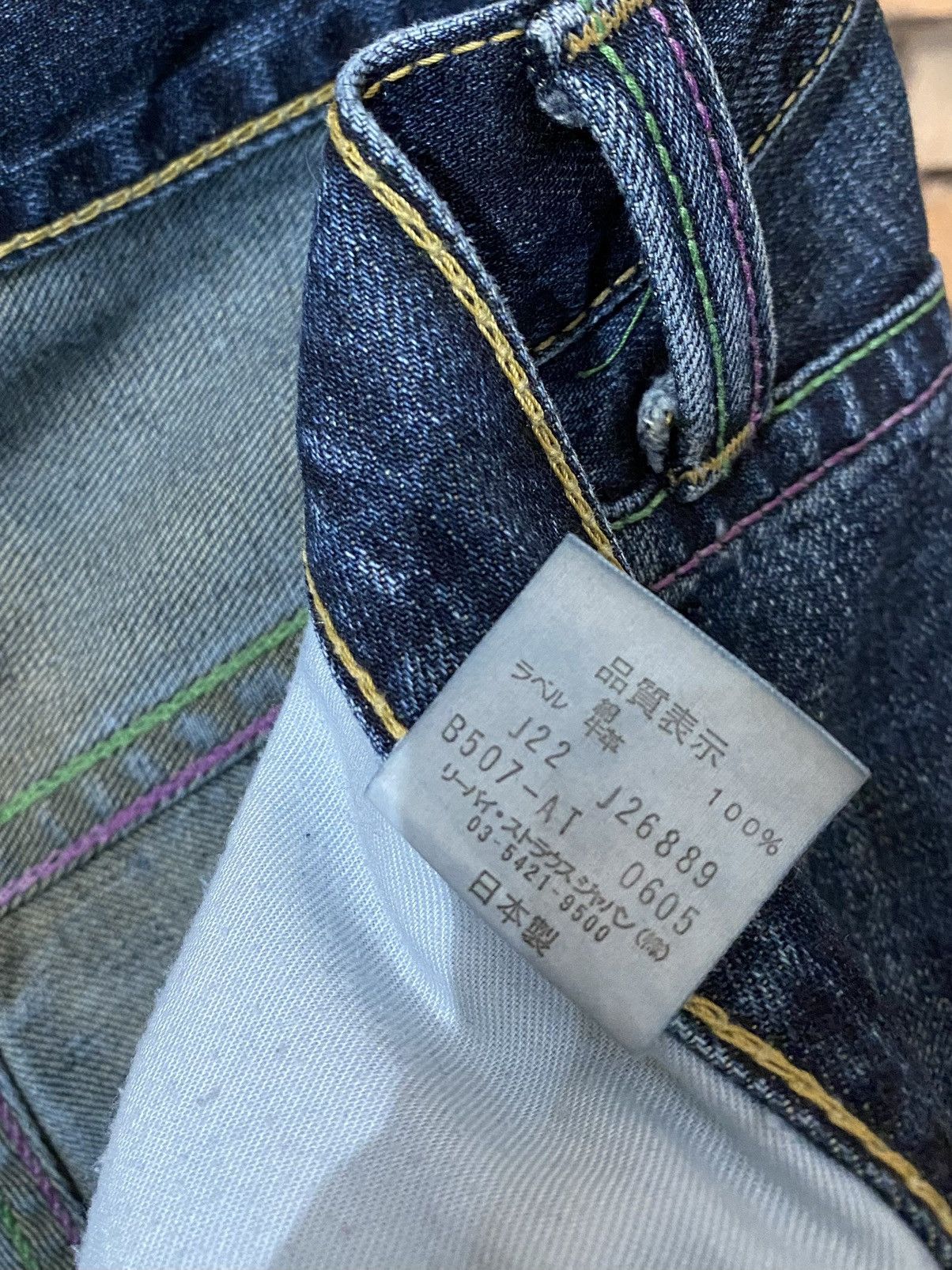 Levi's SS06 ATMOS JAPAN X LEVI’S 507 JEANS FRAGMENT FENOM STUSSY Size US 36 / EU 52 - 8 Thumbnail