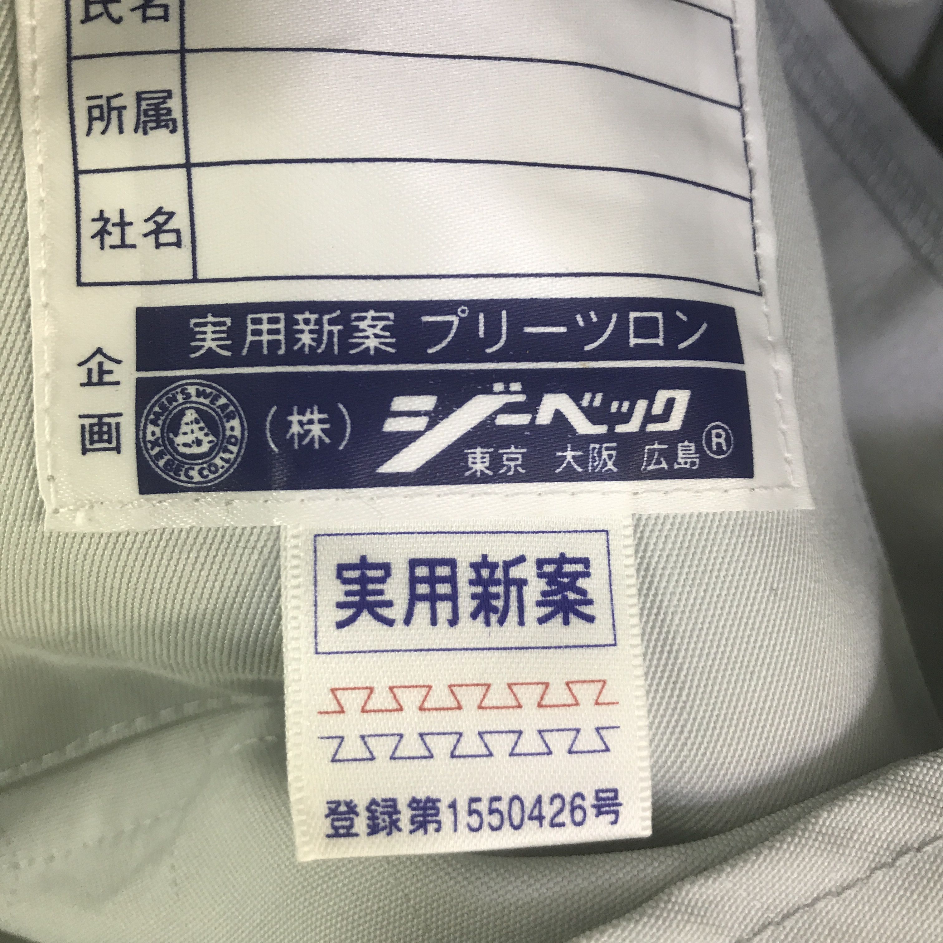 Japanese Brand MAZDA RACING JAPAN CUSTOM JACKET K127B13 Size US L / EU 52-54 / 3 - 13 Thumbnail
