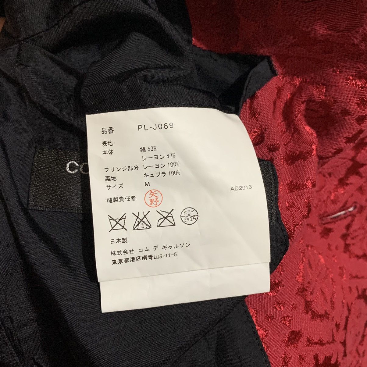 Comme des Garcons Homme Plus Comme des Garcons Homme Plus FW13 Brocade Tassel Blazer Size 38R - 22 Thumbnail