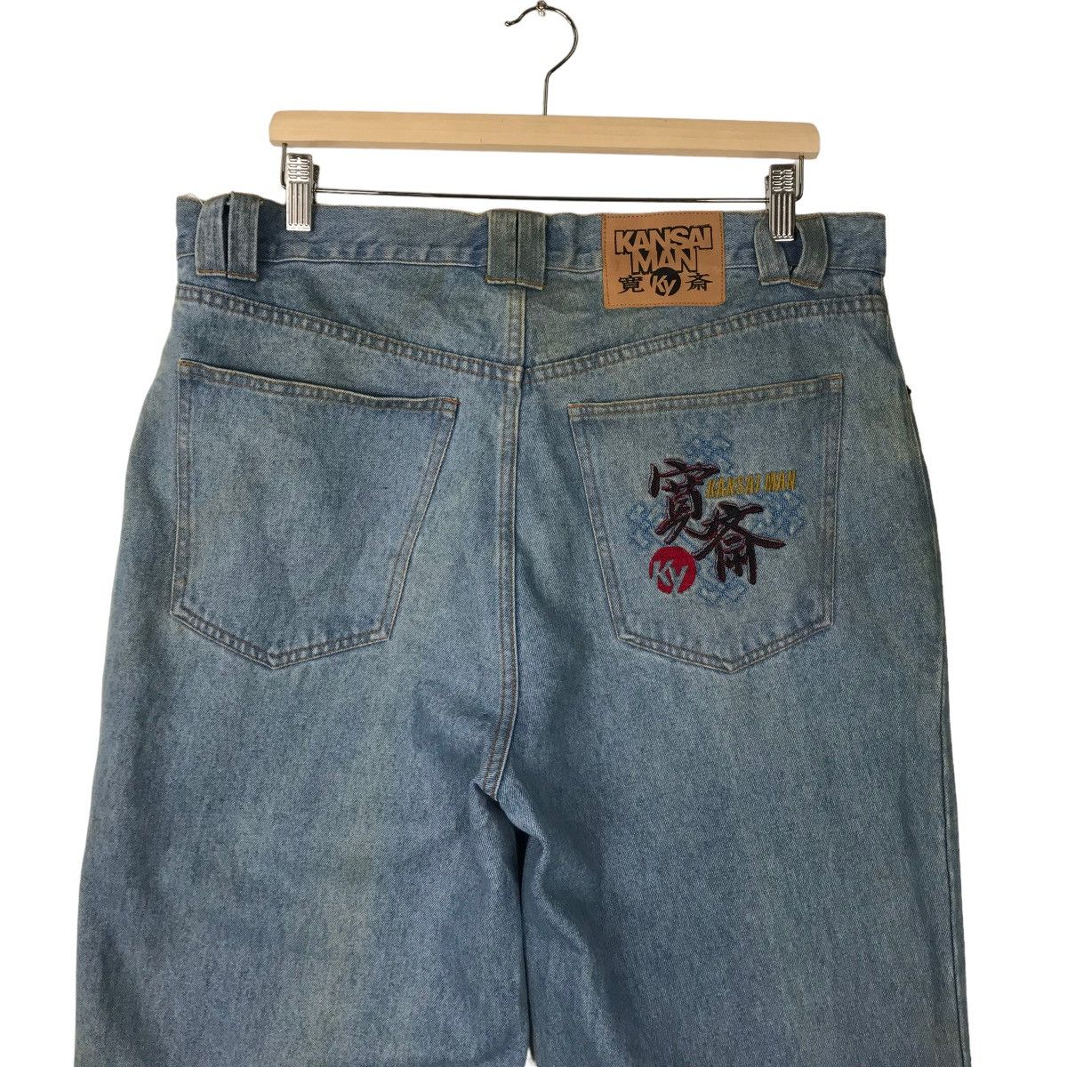 Kansai Yamamoto 🔥 1980s KANSAI YAMAMOTO MAN DENIM JEANS Size US 39 - 7 Thumbnail