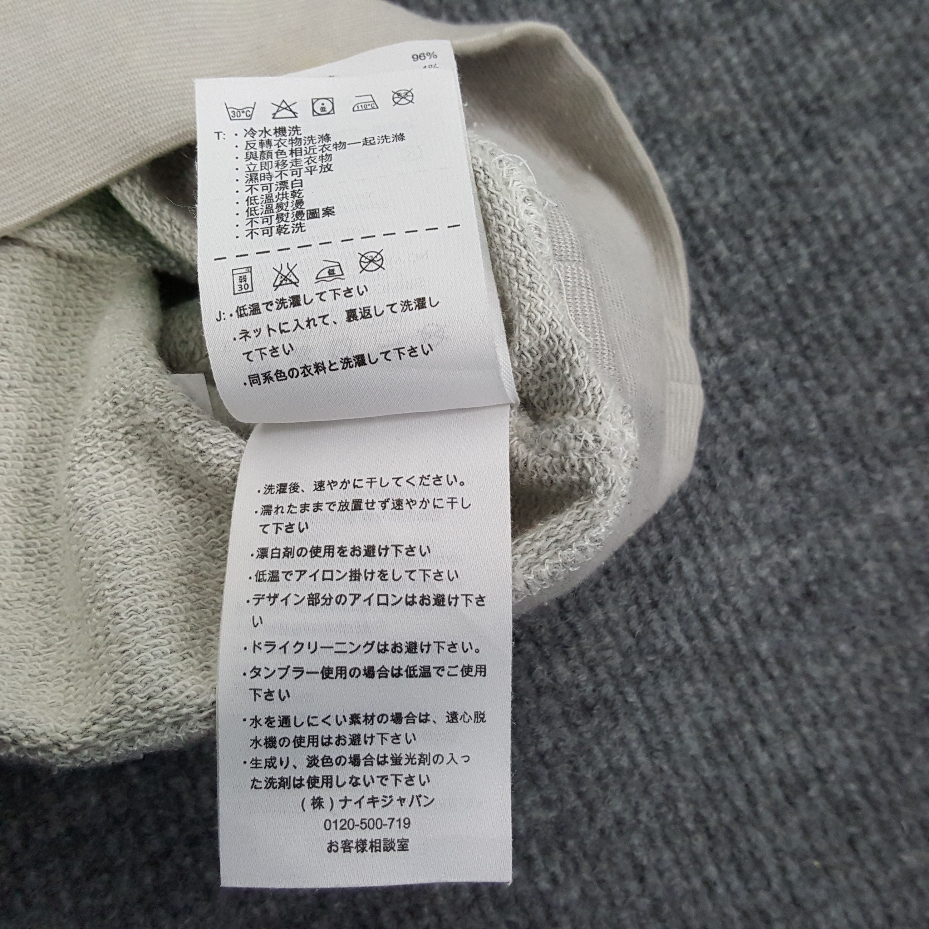 Nike × Vintage Nike Sportswear Center Big Swoosh Sweatshirt Size US S / EU 44-46 / 1 - 9 Thumbnail