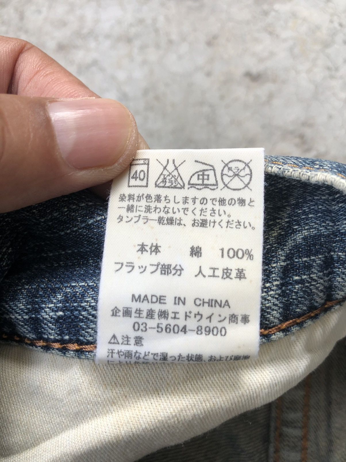 Who Decides War Japanese Edwin Navajo Flared Jeans Bootcut Distressed Size US 33 - 20 Thumbnail