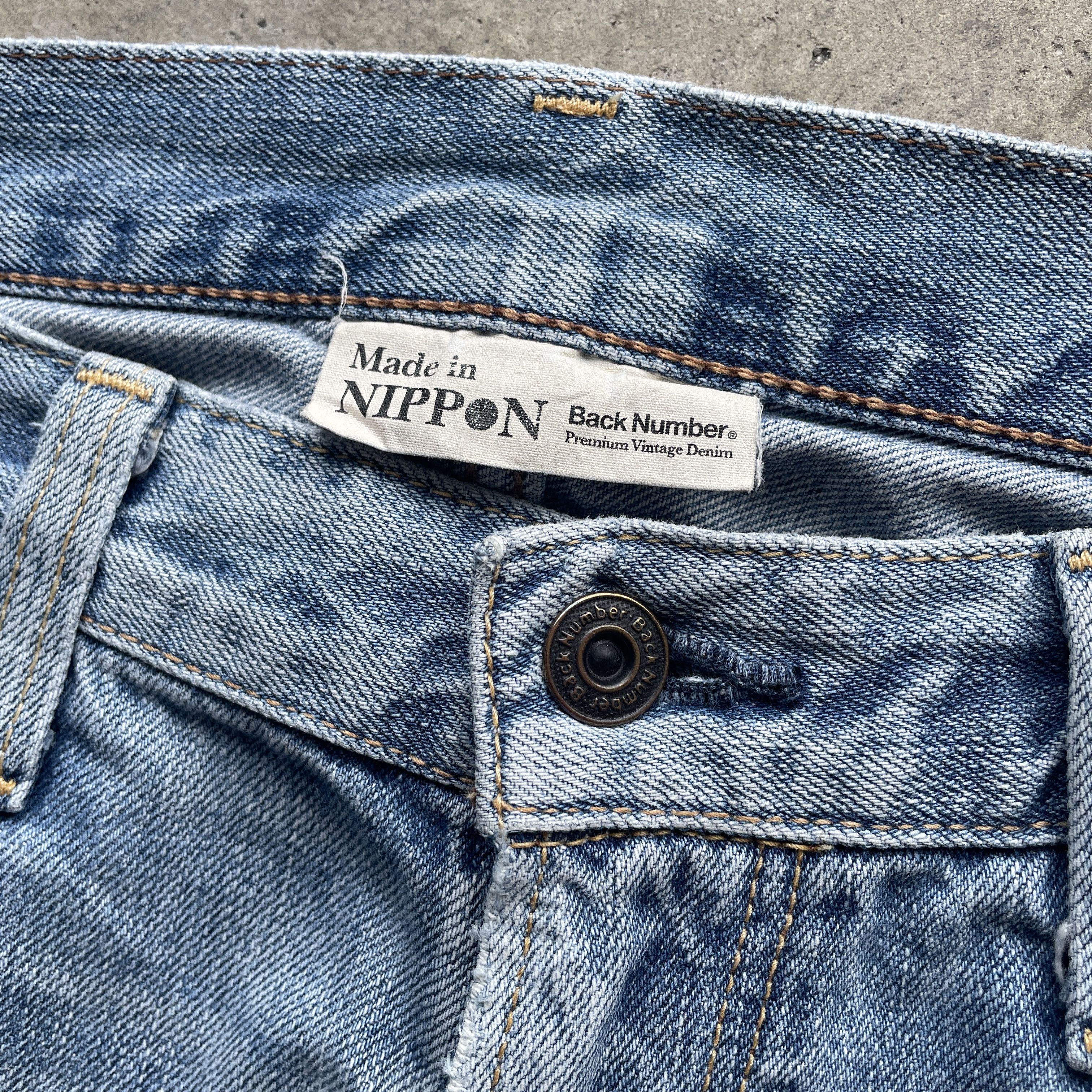 Japanese Brand × StraightFaded VINTAGE MADE IN NIPPON JEANS JAPAN FADED STRAIGHT PANTS W32 Size US 32 / EU 48 - 6 Thumbnail