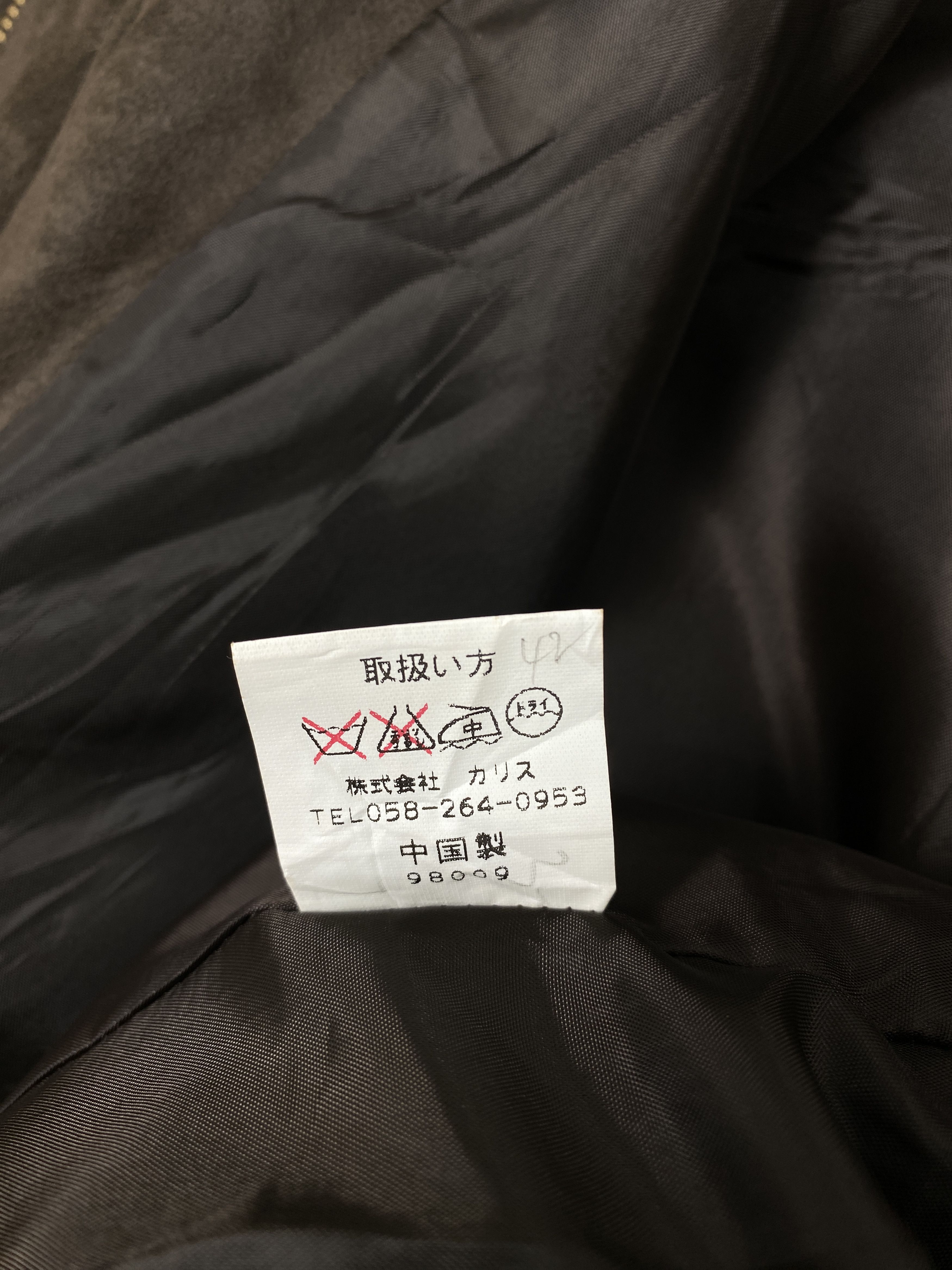 Japanese Brand Vintage Villyroy Zip Up Long Jacket J2184 Size US M / EU 48-50 / 2 - 8 Thumbnail