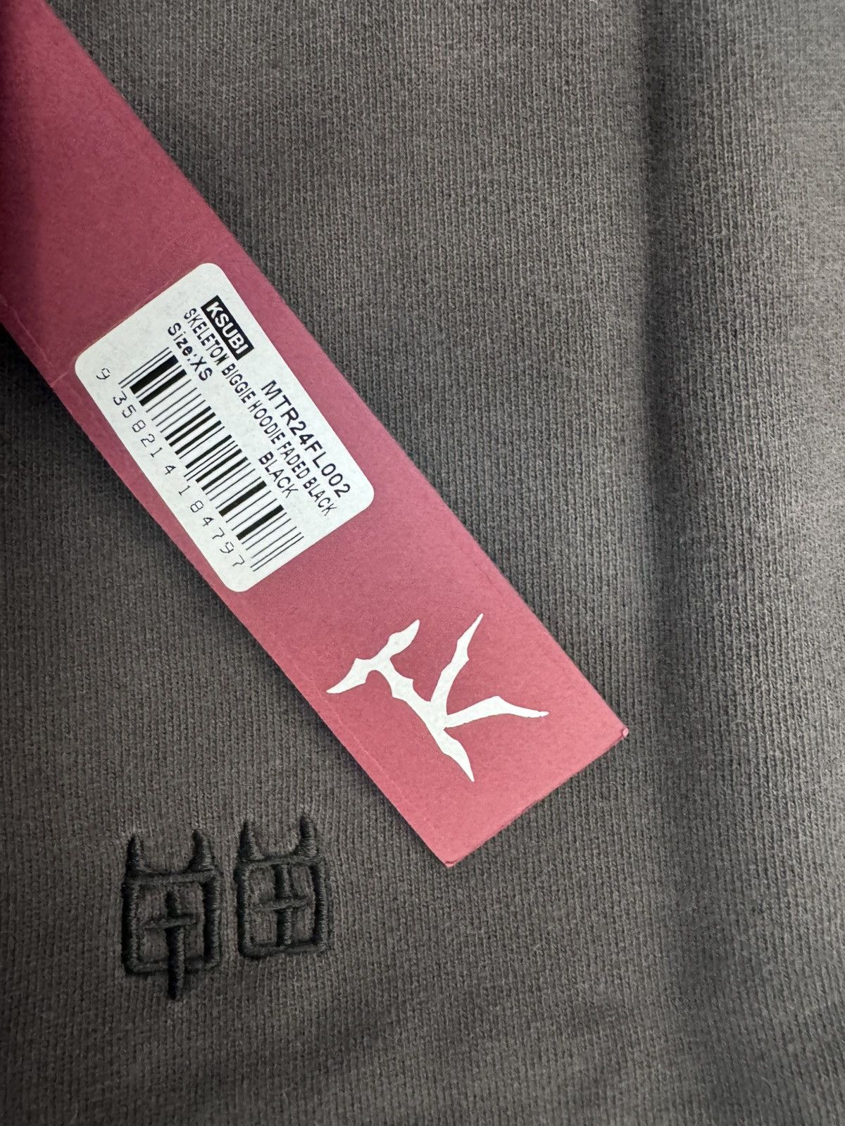 Ksubi × Trippie Redd Skeleton Biggie Hoodie Size US XS / EU 42 / 0 - 11 Thumbnail