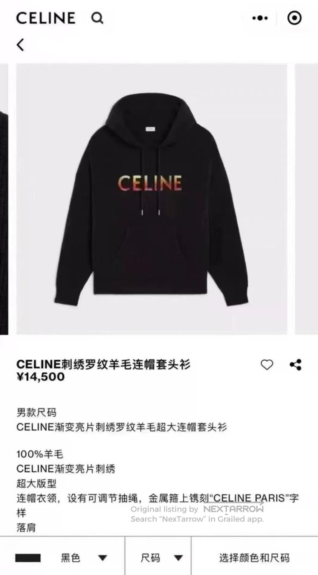 Celine Celine Gradient Sequin Wool Knit Hoodie. Size M / US 6-8 / IT 42-44 - 5 Thumbnail